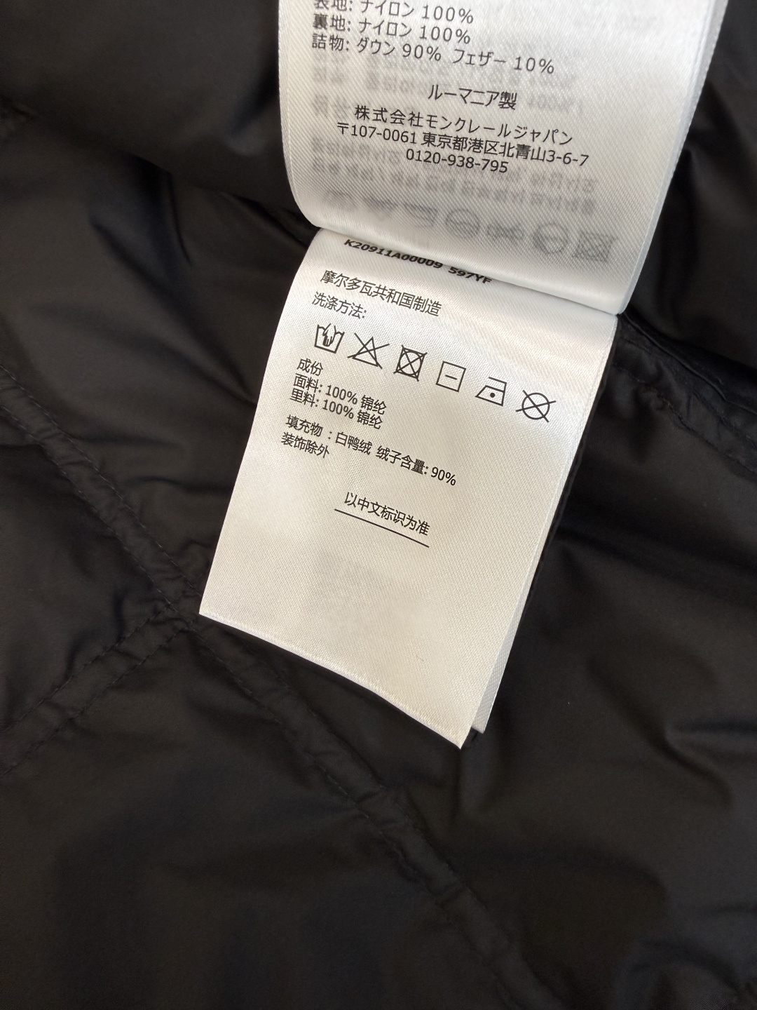 26017#新款羽绒服🌾 Moncler 羊羔毛 配腰带 90% 白鸭绒 修身显瘦 羽绒服 黑色 米色 1/2/3码