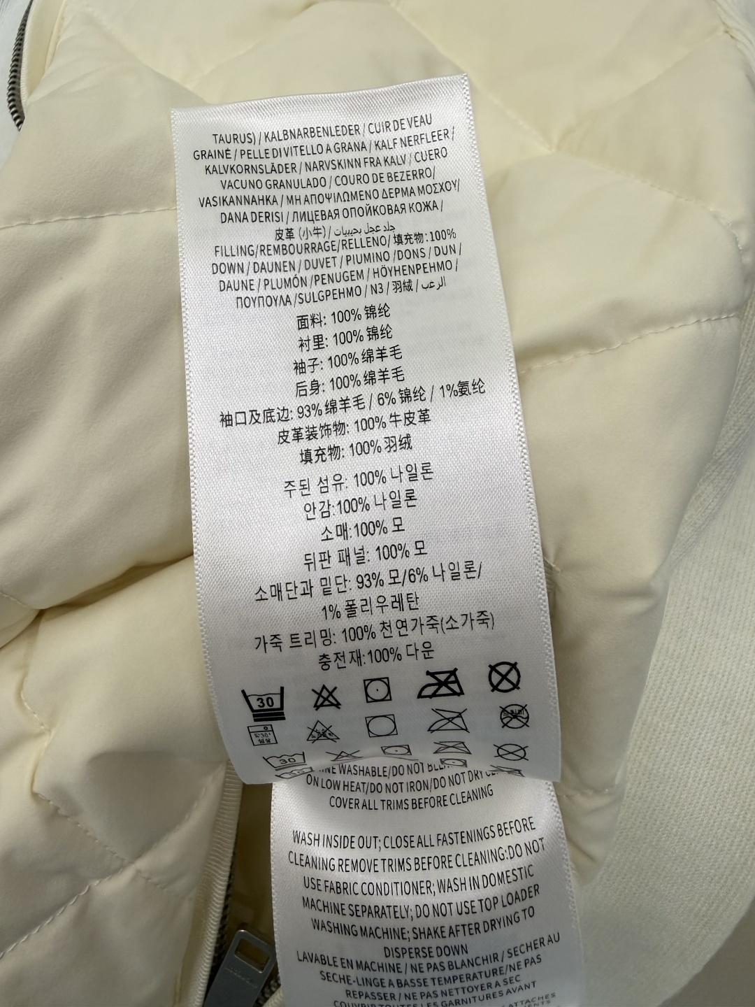26018#新款羽绒服🌾 Burberry 菱形格 爆款 100%绵羊毛针织长袖拼接100% 白鸭绒 羽绒服 黑色 白色