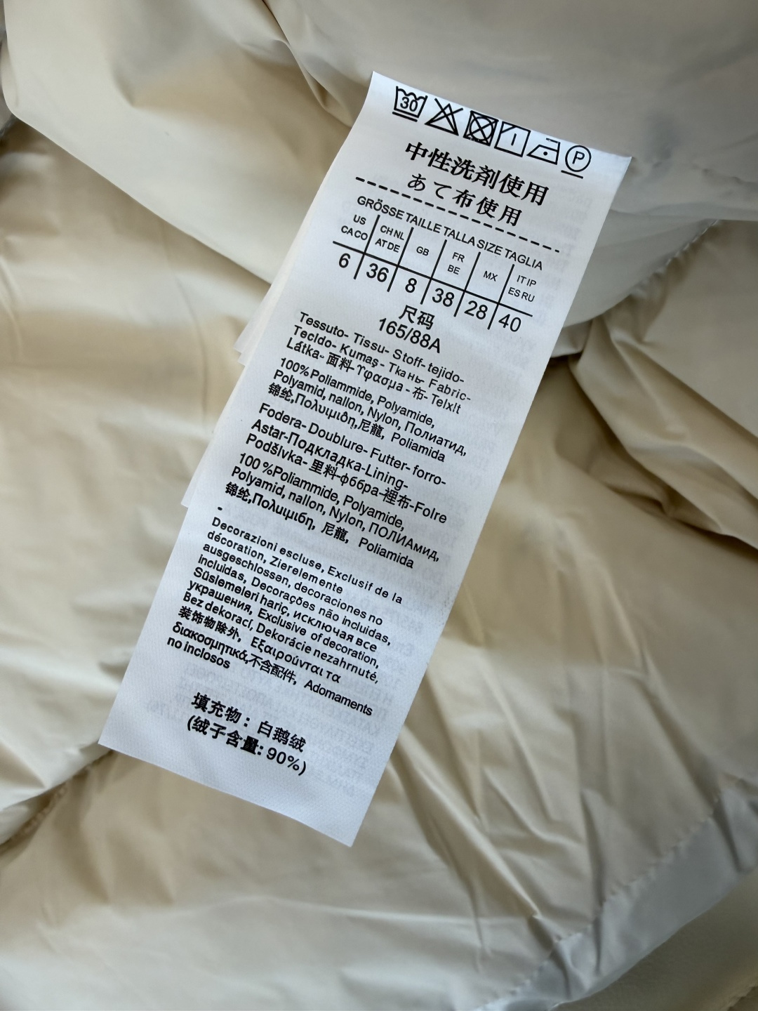 88287#新款羽绒服🌾 Max mara 超大狐狸毛领 配腰带收腰中长款90%白鹅绒 羽绒服 黑色 米色 咖色 38/