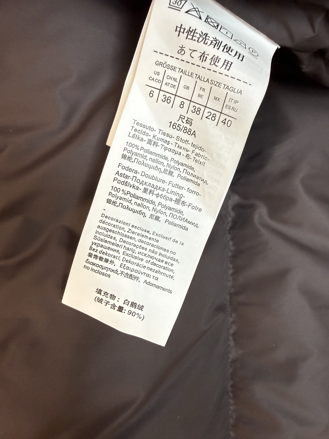 88385#新款羽绒服🌾 Max mara 拉链款 长款90%白鹅绒 羽绒服 黑色 米色 咖色 38/40/42/44