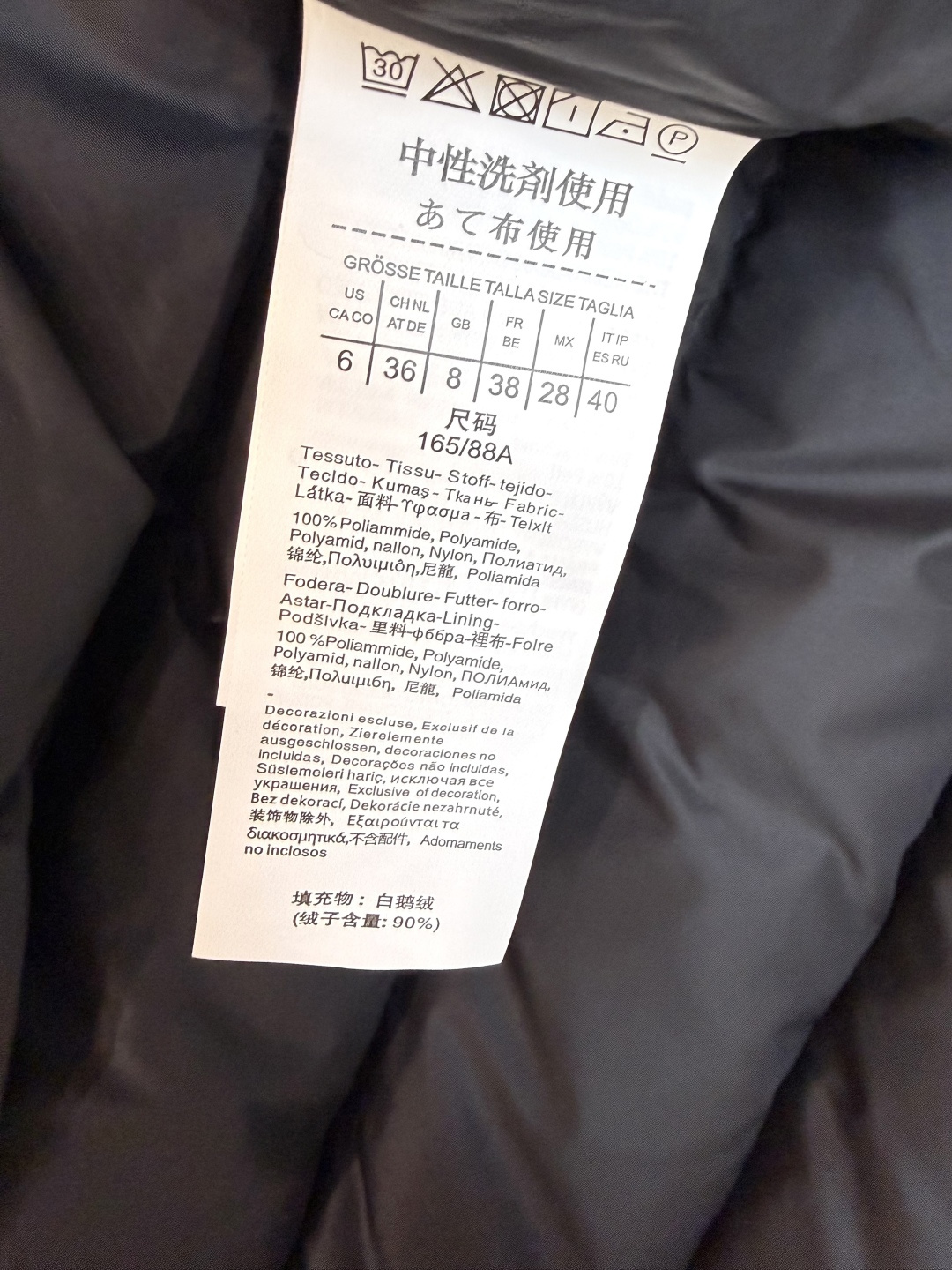 88391#新款羽绒服🌾 Max mara 收腰款显瘦羽绒马甲 90%白鹅绒 羽绒服 黑色 米色 咖色 38/40/42