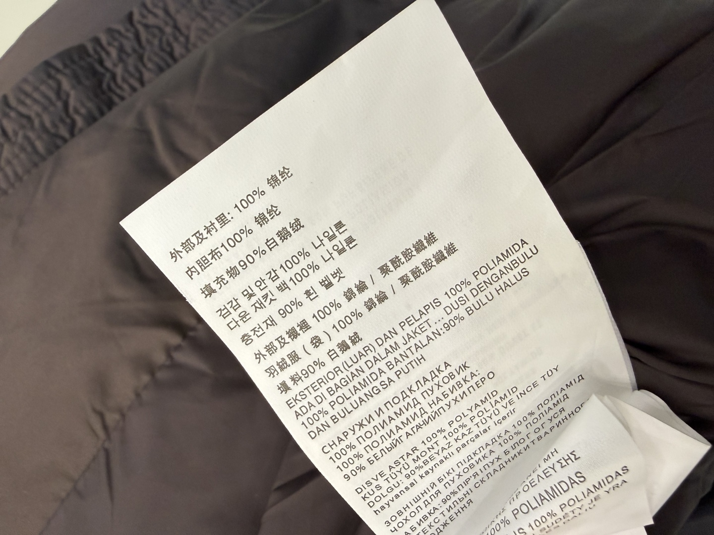 88261#新款羽绒服🌾 Miu 家 字母印花 立领款90%白鹅绒 羽绒服 咖色 灰绿色 黑色 米色 SML