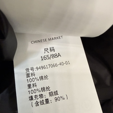 M676-腰带 #新款羽绒服🌾 Max 菱形格 90% 白鹅绒 短款立领织带款 配腰带 拉链羽绒服 香槟色 黑色 红棕色 M676-腰带 #新款羽绒服🌾 Max 菱形格 90% 白鹅绒 短款立领织带款 配腰带 拉链羽绒服 香槟色 黑色 红棕色