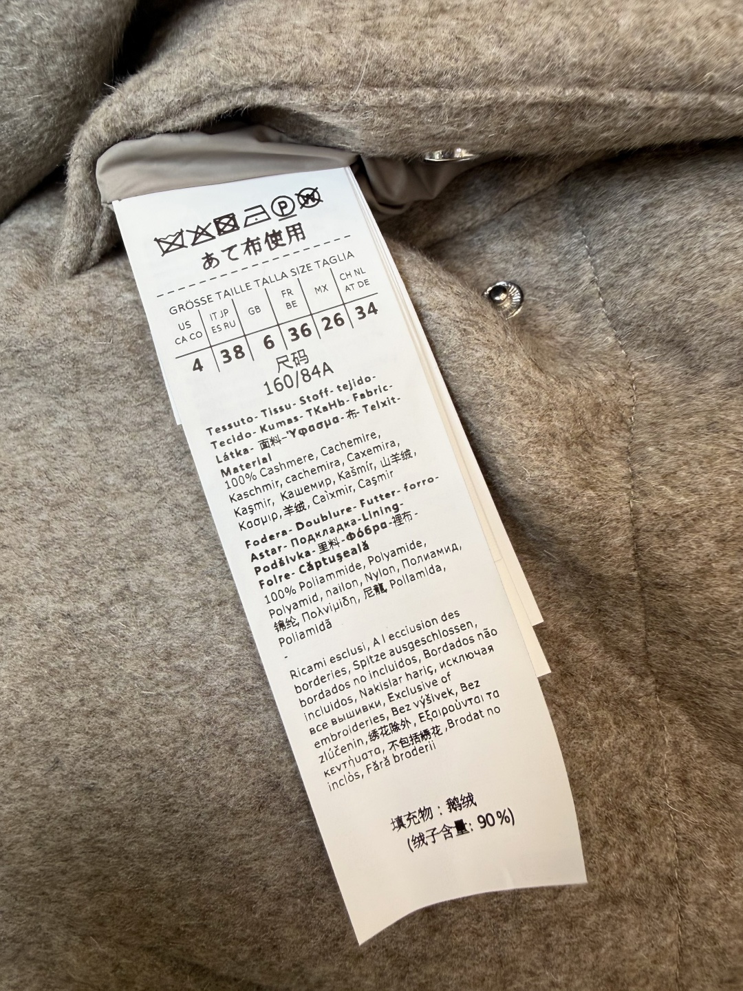MX717#新款羽绒服🌾 max mara  原标顶级版 100% 羊绒 内充90% 鹅绒羽绒服 咖色/燕麦色/灰色 3