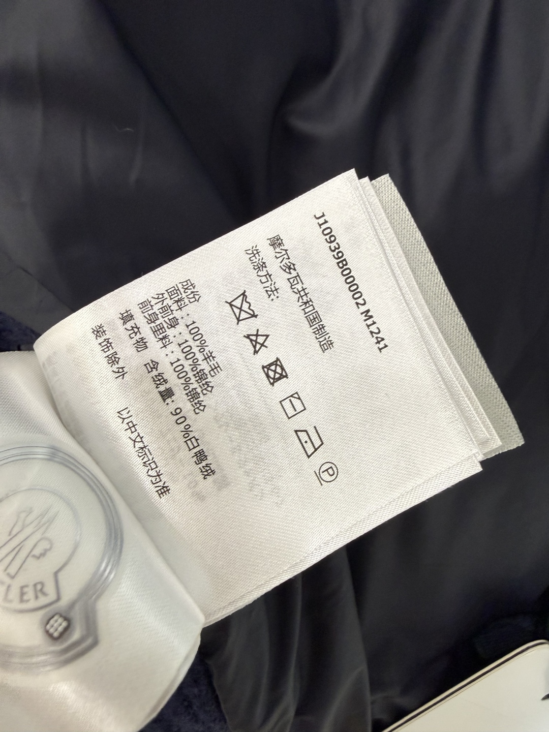 26015#新款羽绒服🌾 Moncler 100% 羊毛➕90%白鸭绒 羽绒服 杏色 藏青色 SML