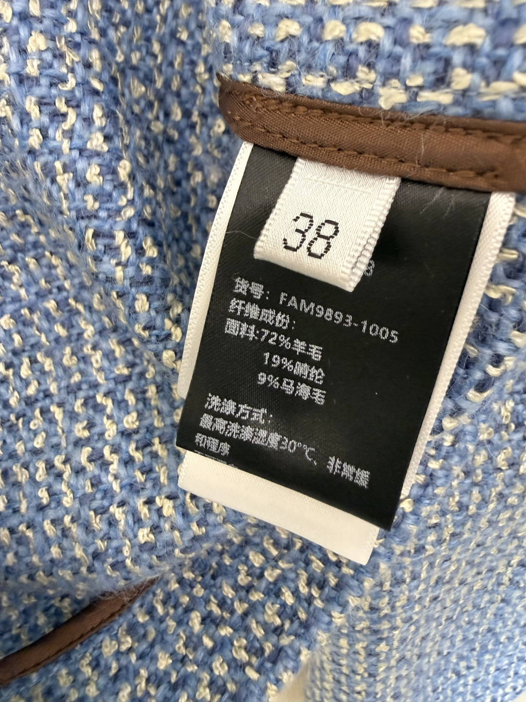 QD8201#新款外套🌾 LP 顶级版 72%羊毛 长袖外套 蓝色 36/38/40/42