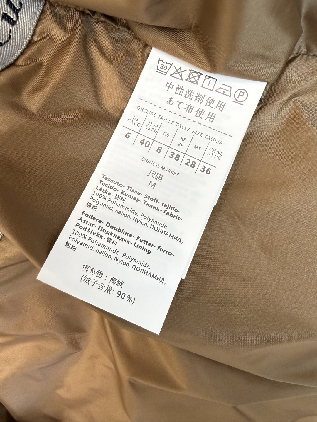 M8623#新款羽绒服🌾 max mara  立领保暖充盈 长袖90% 白鹅绒 羽绒服  黑色 咖色 S-X L