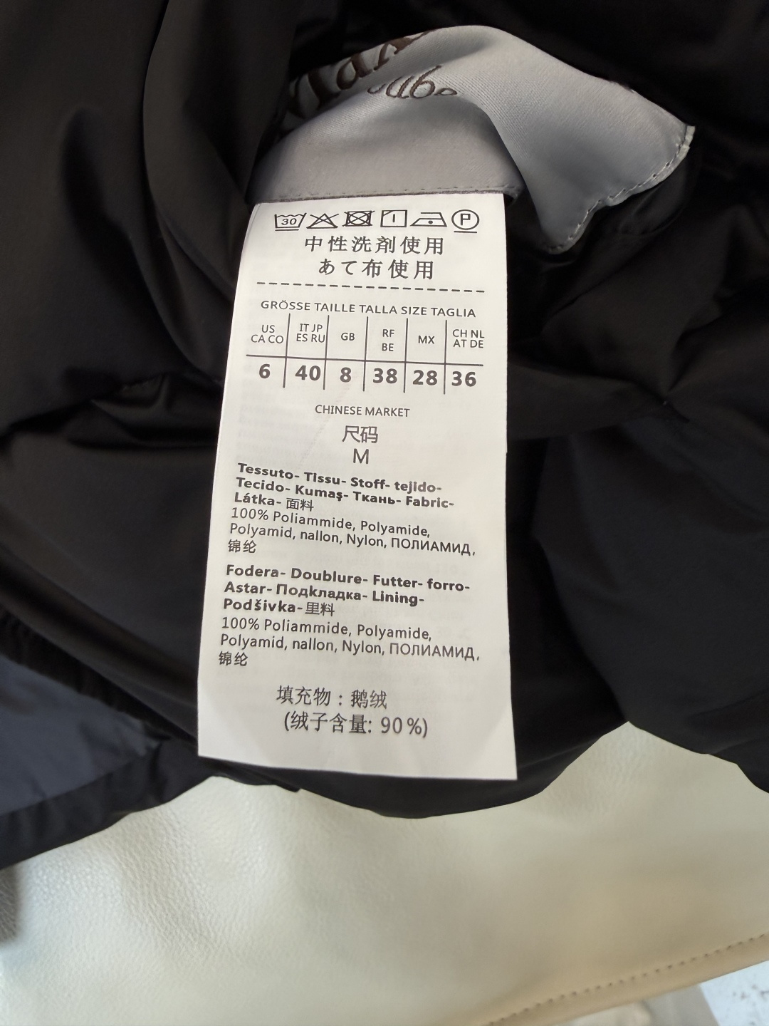 M8625#新款羽绒服🌾 max mara 带帽 配腰带显瘦拉链款 长袖90% 白鹅绒 羽绒服  黑色 咖色 S-X L