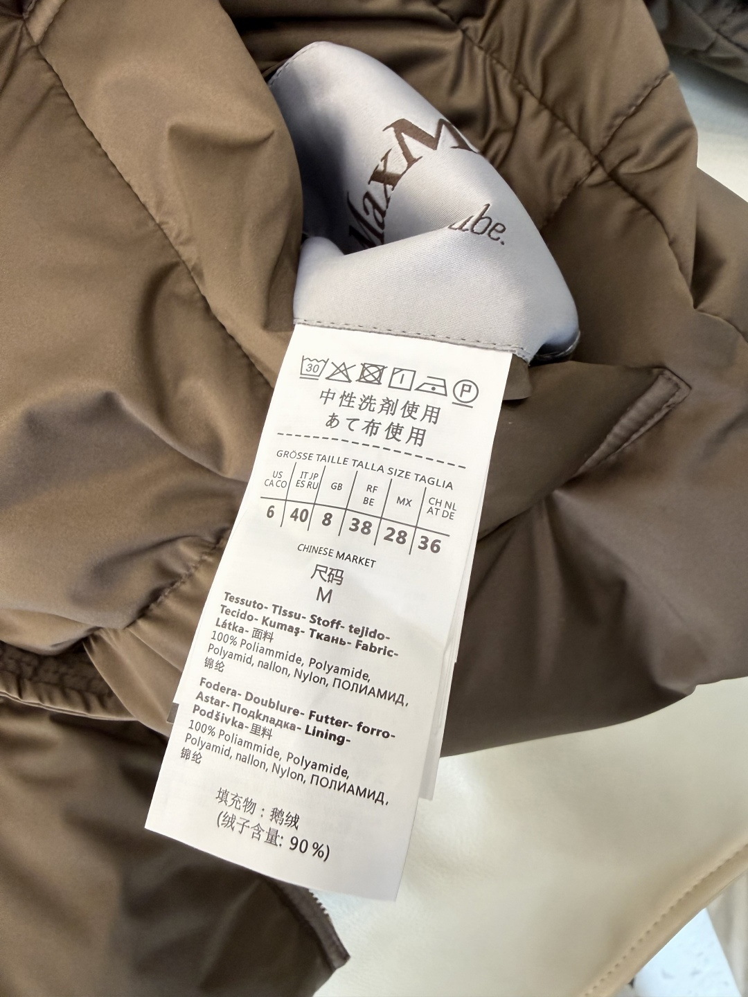 M8625#新款羽绒服🌾 max mara 带帽 配腰带显瘦拉链款 长袖90% 白鹅绒 羽绒服  黑色 咖色 S-X L