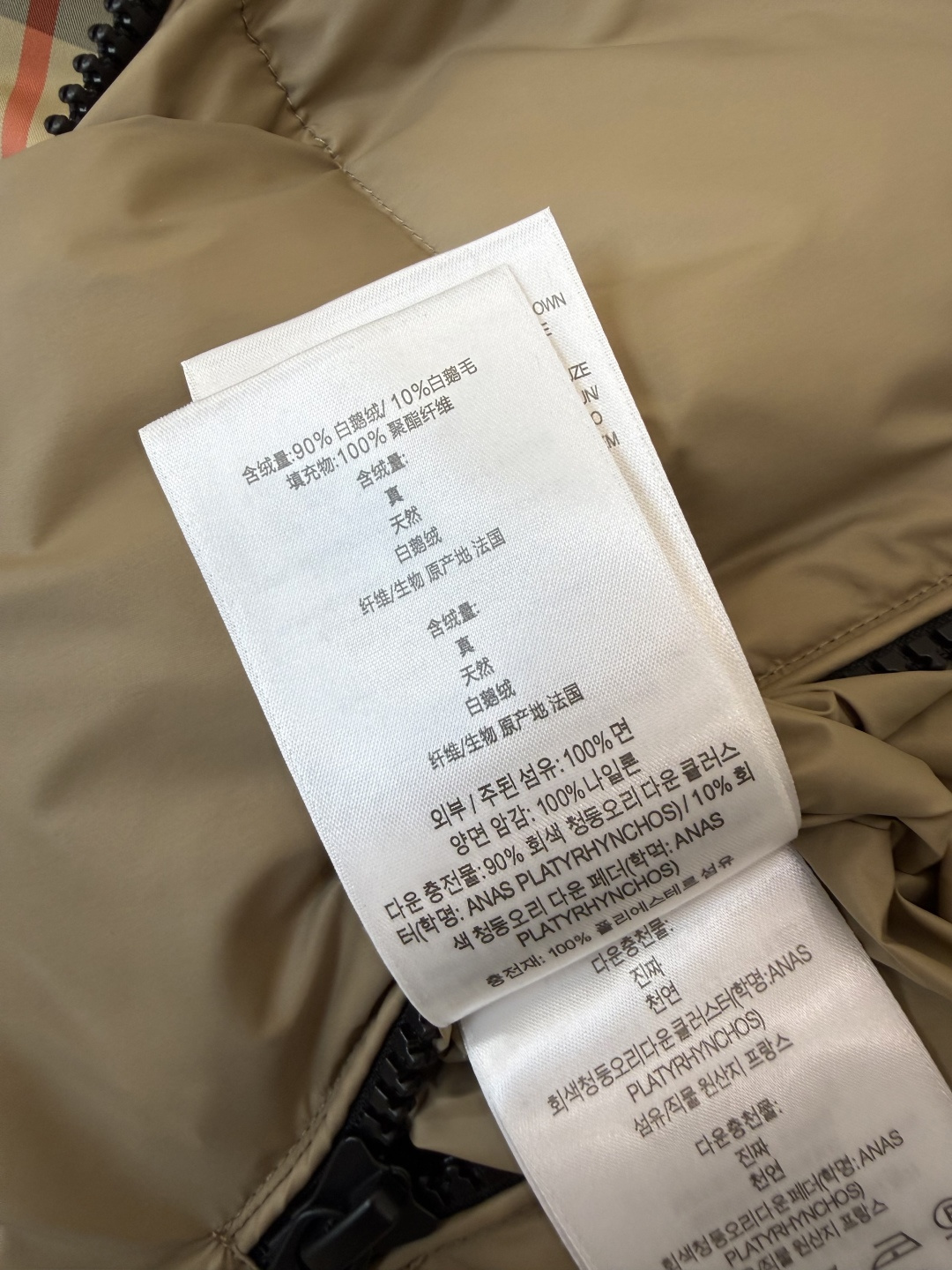 B8606#新款羽绒服🌾 Bur 经典格纹内里 隐形帽 90%白鹅绒 两面穿 立领 拉链款马甲 羽绒服 黑色 深咖色 浅