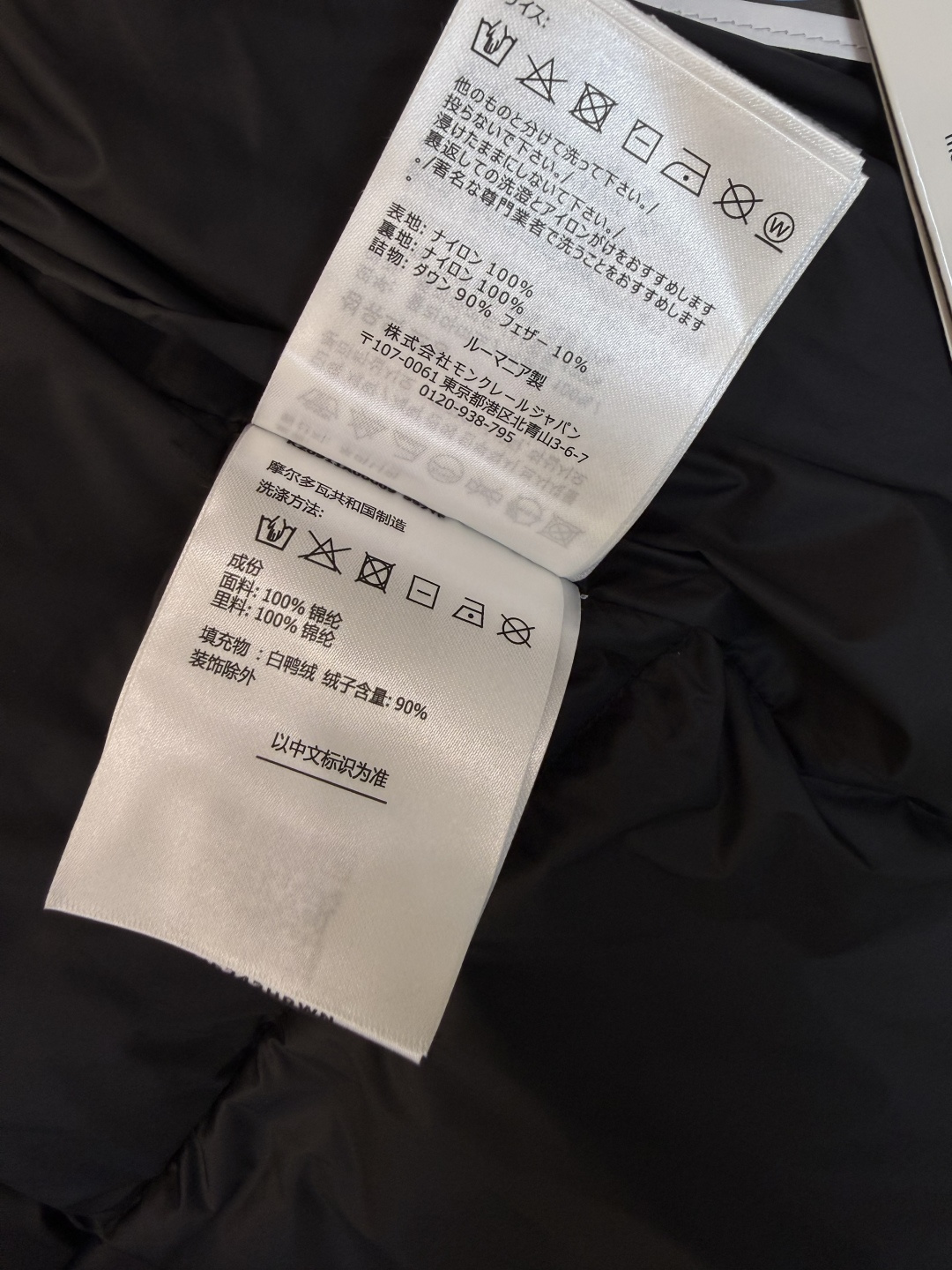 26031#新款羽绒服🌾 Moncler 最新款 90% 白鸭绒 羽绒马甲 黑色 粉色 1/2/3 