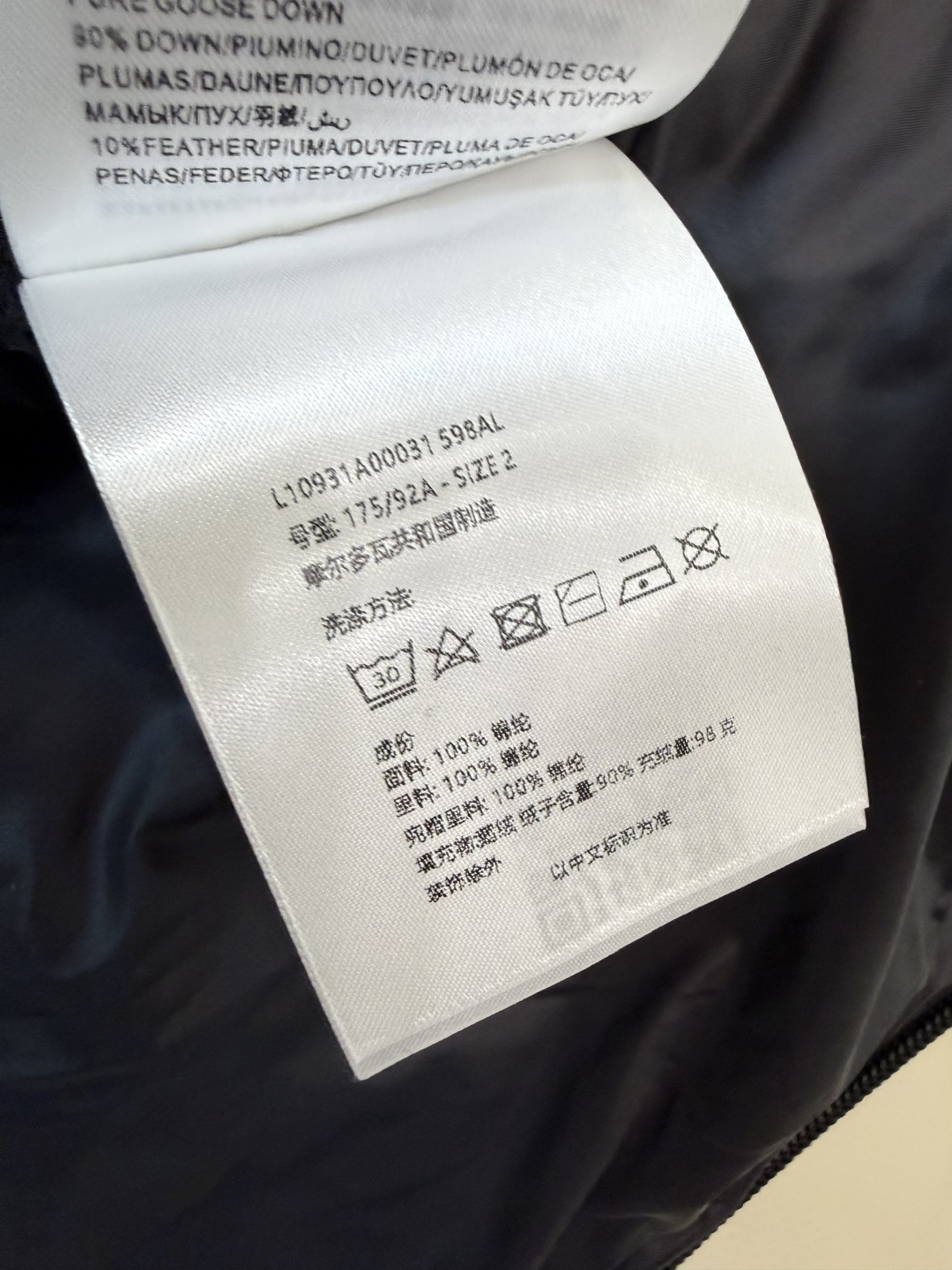 QGL059#新款羽绒服🌾 Moncler 90% 白鹅绒 带帽 收腰显瘦拉链款 马甲羽绒服 咖色 黑色 1/2/3码