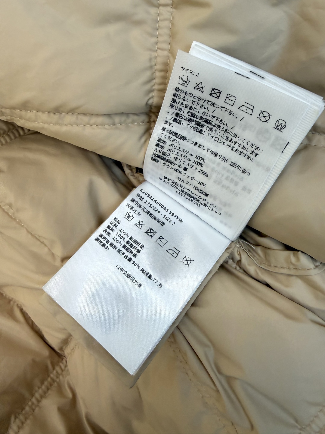 #新款羽绒服🌾 Moncler 羊羔毛领 长袖配腰带 90%白鹅绒羽绒服  四色 SML