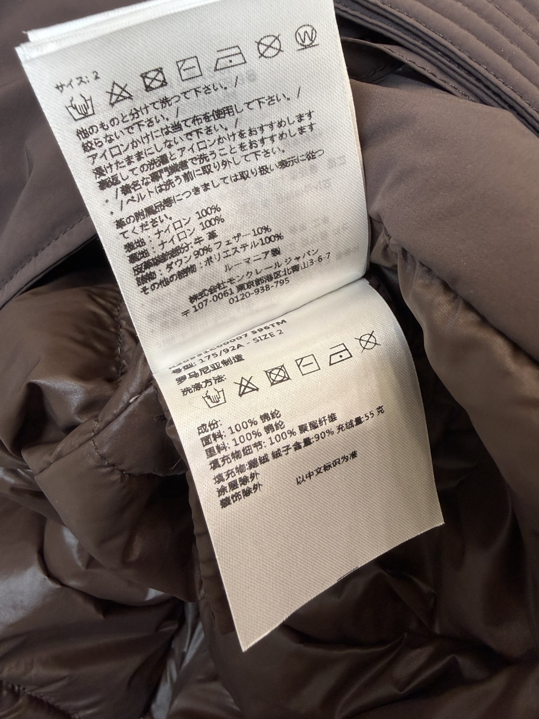 #新款羽绒服🌾 Moncler 风衣款 90% 白鹅绒 长款羽绒服 三色 SML