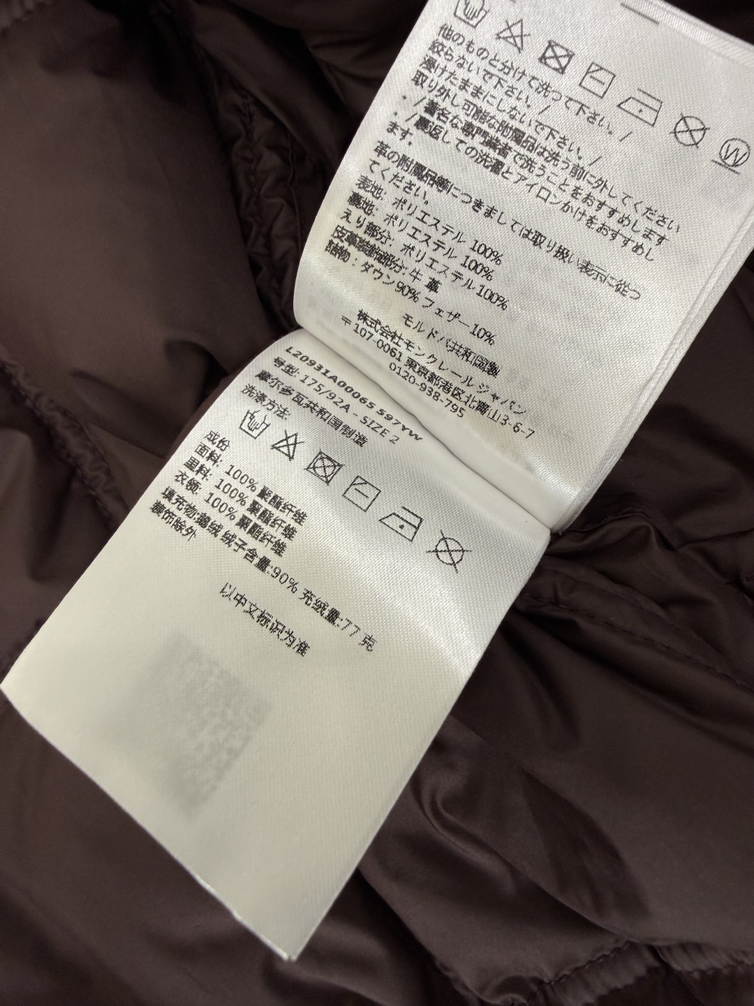 #新款羽绒服🌾 Moncler 羊羔毛领 长袖配腰带 90%白鹅绒羽绒服  四色 SML
