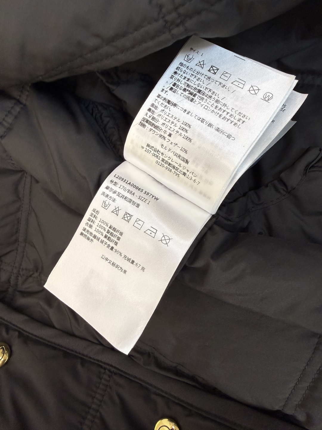 #新款羽绒服🌾 Moncler 羊羔毛领 长袖配腰带 90%白鹅绒羽绒服  四色 SML