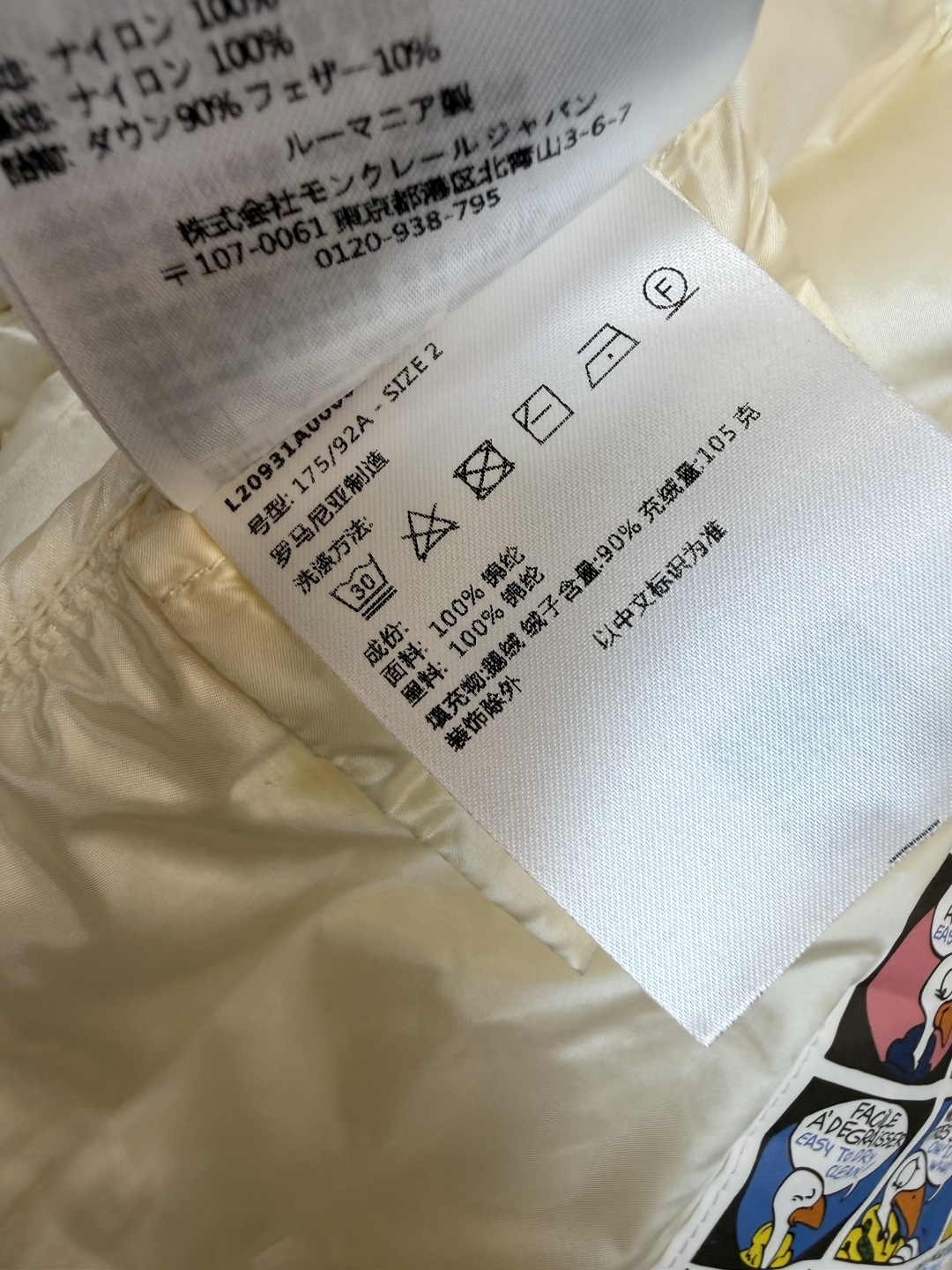 #新款羽绒服🌾 Moncler 菱形格 90% 白鹅绒 保暖 羽绒服  黑色 白色 SML