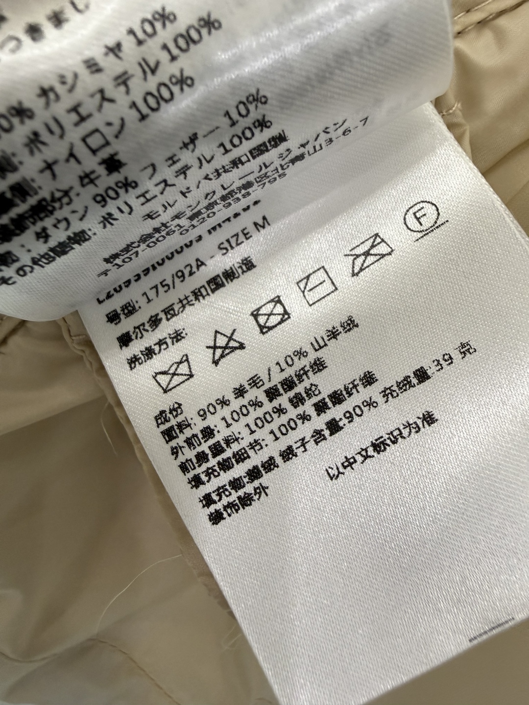#新款羽绒服🌾 Moncler 90% 羊毛 10% 羊绒 内里90% 白鹅绒 抽绳设计羽绒马甲 黑色 杏色  SML码