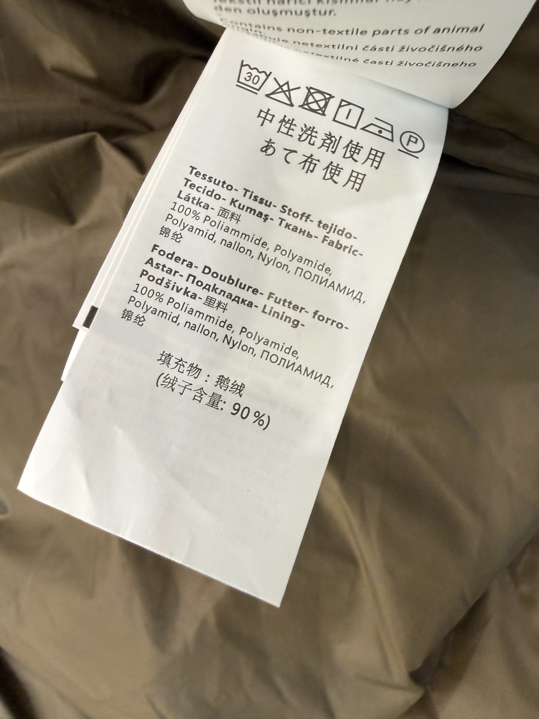 AH762#新款羽绒服🌾 Max mara 拉链带帽 90% 白鹅绒 羽绒服 黑色 咖色 红色 38-44