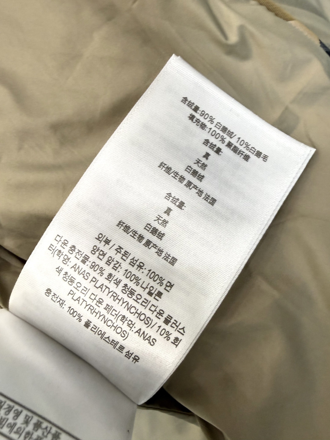 AH763#新款羽绒服🌾 Bur 巴宝莉 90% 白绒绒 羽绒服 黑色 杏色 S-XL