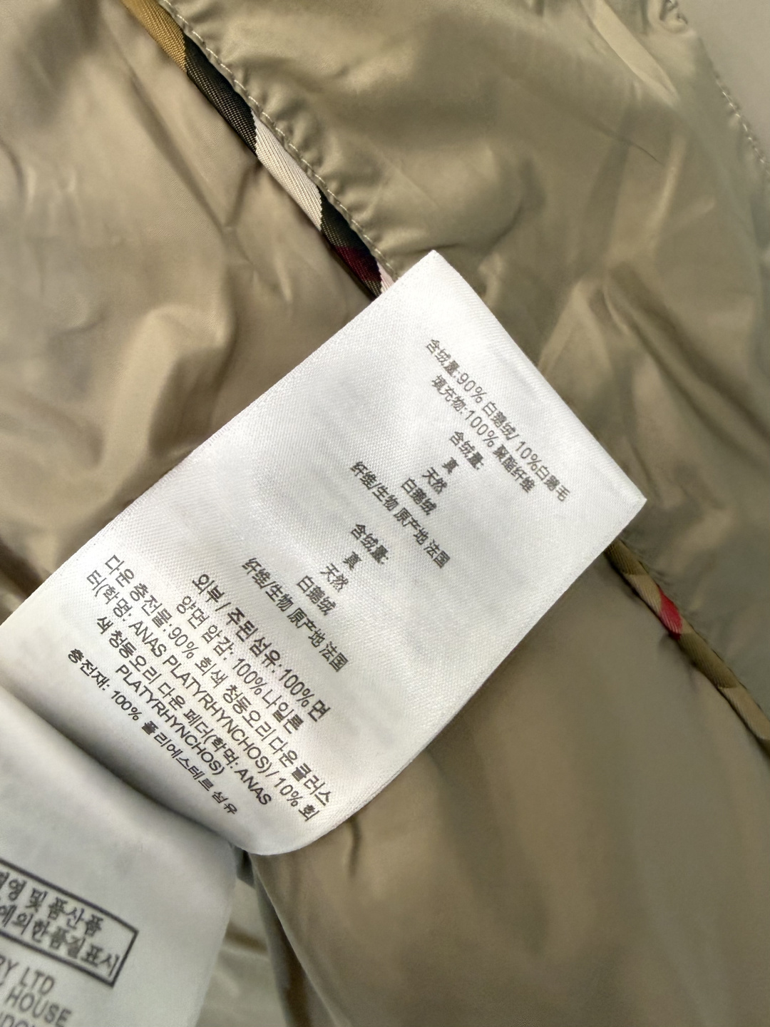 AH766#新款羽绒服🌾 Bur 巴宝莉 90% 白绒绒 羽绒服 黑色 杏色 S-XL