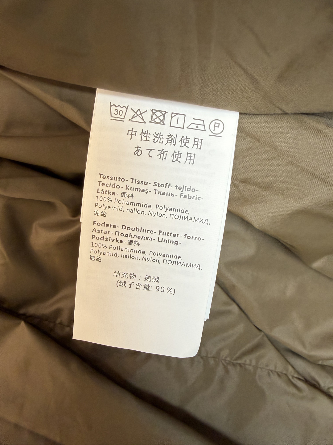 AH765#新款羽绒服🌾 Max mara 拉链款长款 90% 白绒服 羽绒服 长款黑色 咖色 38-44