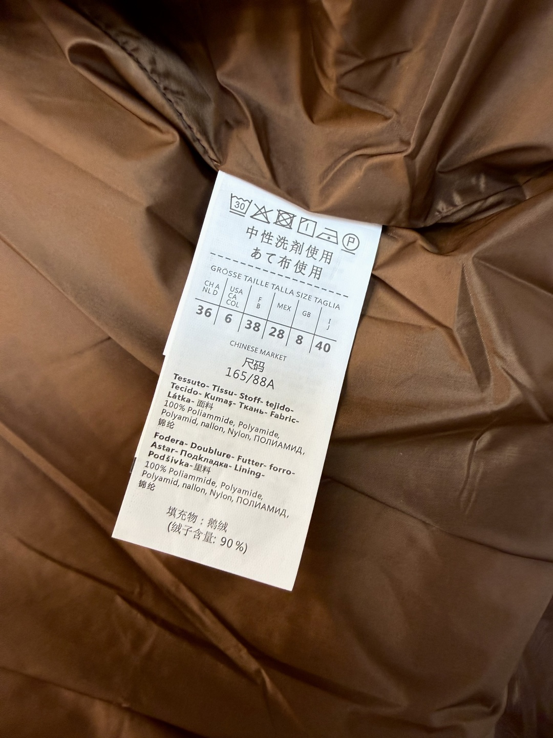 #新款羽绒服🌾 max mara 保暖90% 白鹅绒 长款羽绒服 咖色 黑色 巧克力棕色 38/40/42/44 