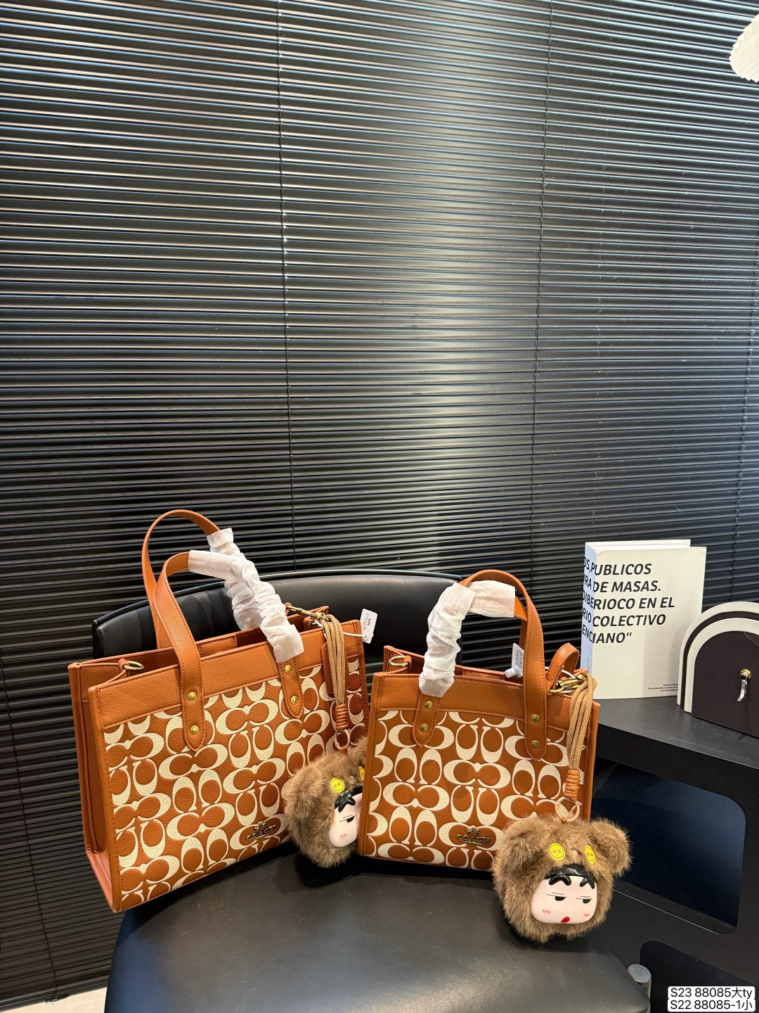 Alternative view of Tote Bag 11439