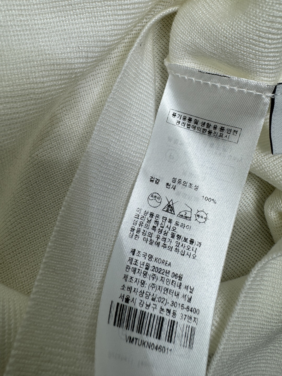 “High-End Women’s Suit: Viviane Westwood’s Spring/Summer 2025 Collection” - 图片 8