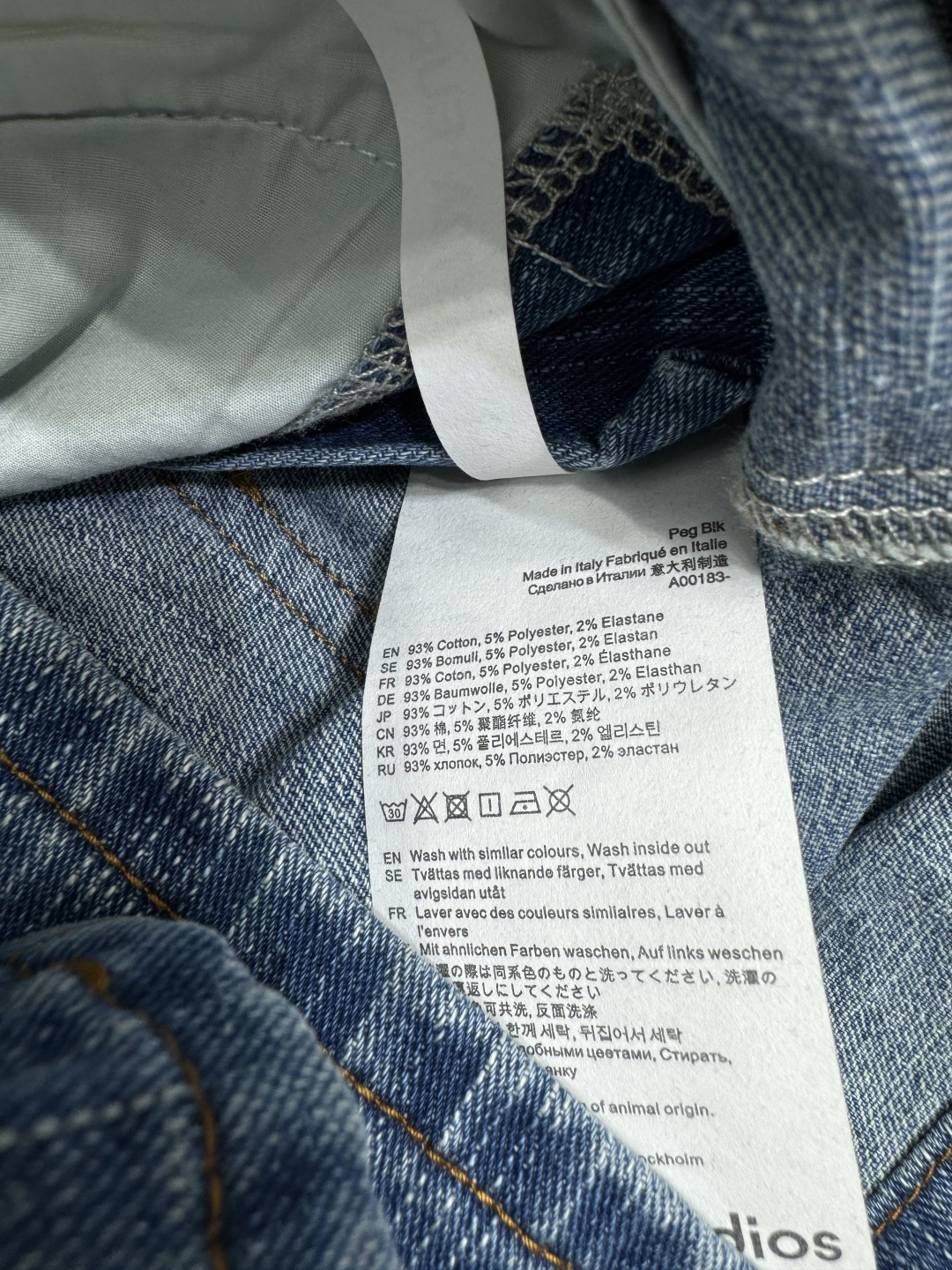 High Quality Women’s Clothes: Acne Studio Spring/Summer 2025 Collection - 图片 8