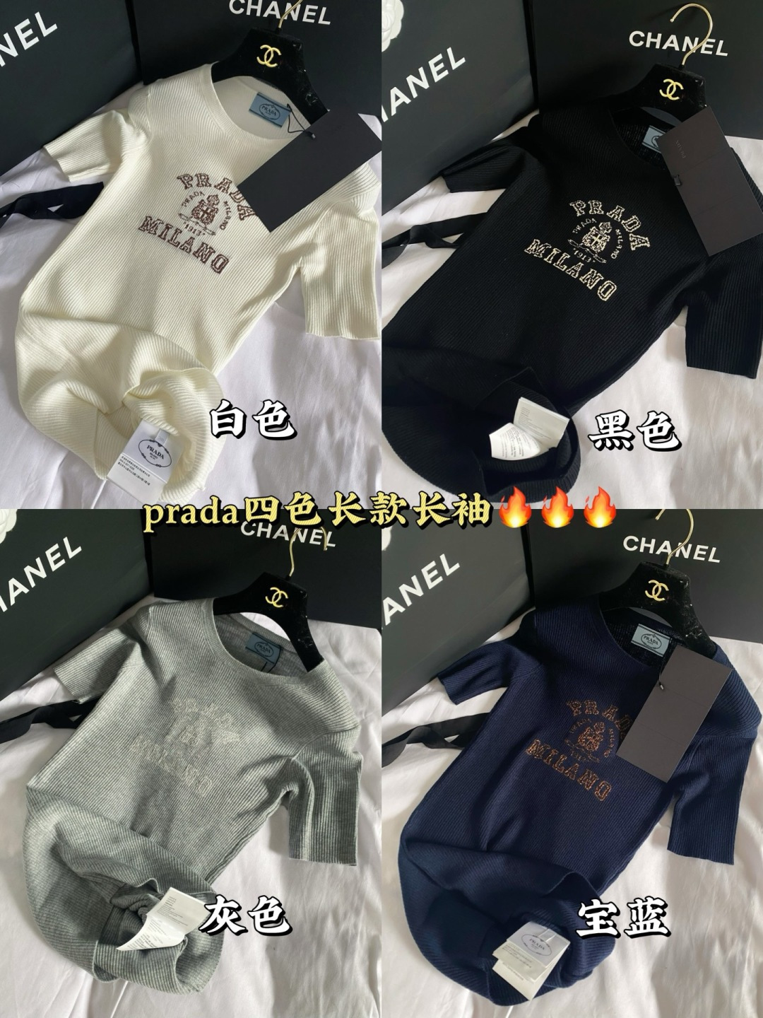 Prada Milano Ribbed Knit Top - Short Sleeve Slim Fit