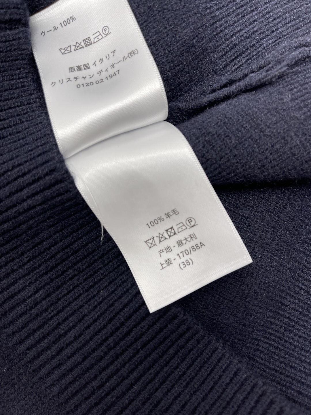“CELIN* 2025 Women’s Single-Rate Suit with Packaging: Knit Vests and Needlework Options” - 图片 8