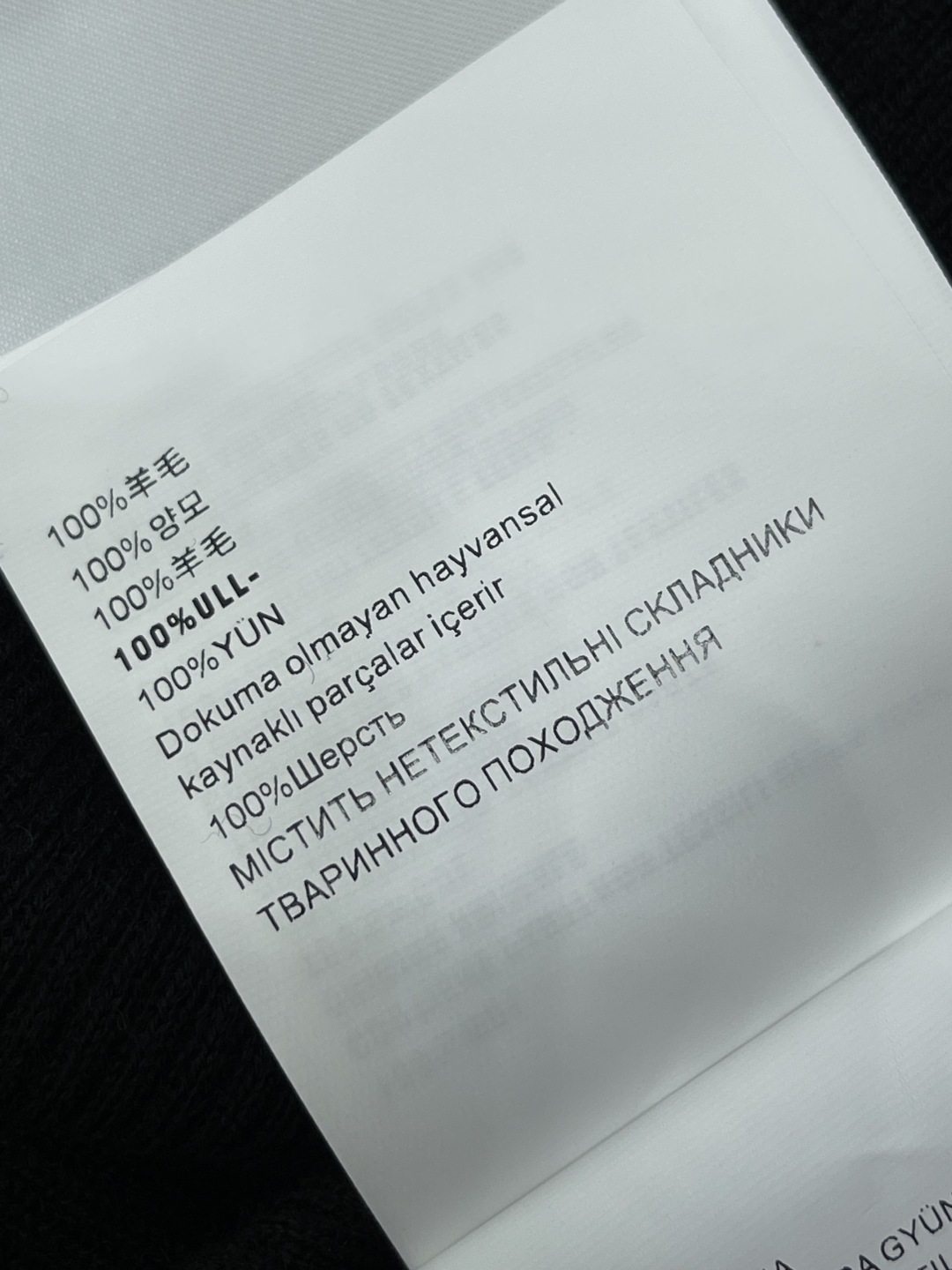 미우미우 컬러 블록 크루넥 니트 가디건 상세 이미지 9
