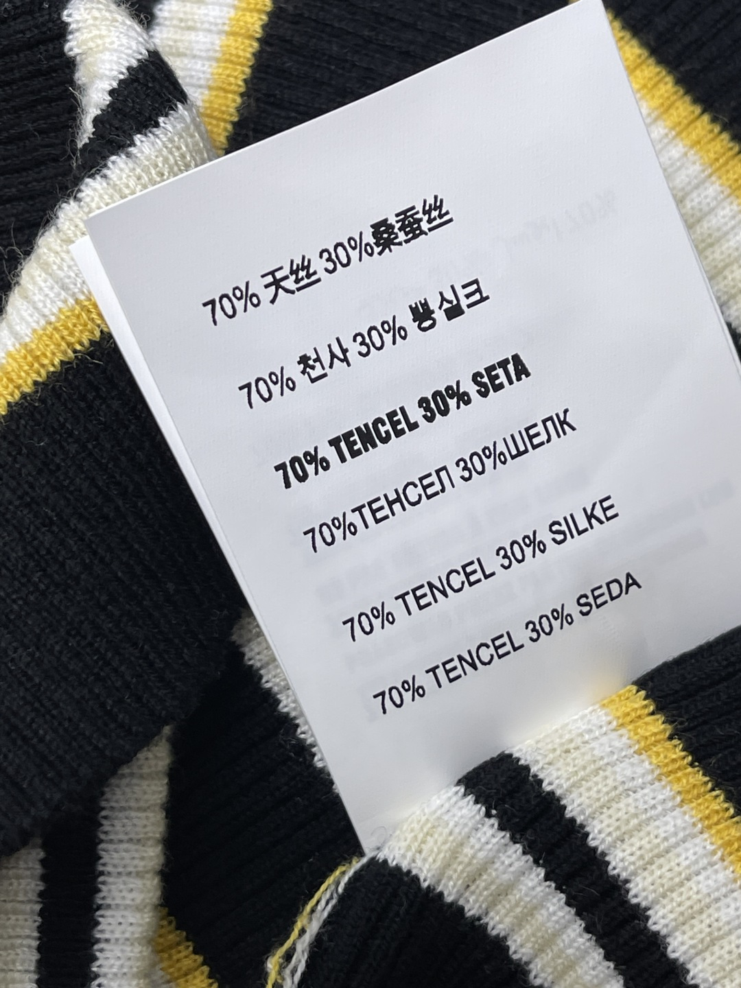 미우미우 카라 블록 스트라이프 니트 반팔 탑 상세 이미지 9