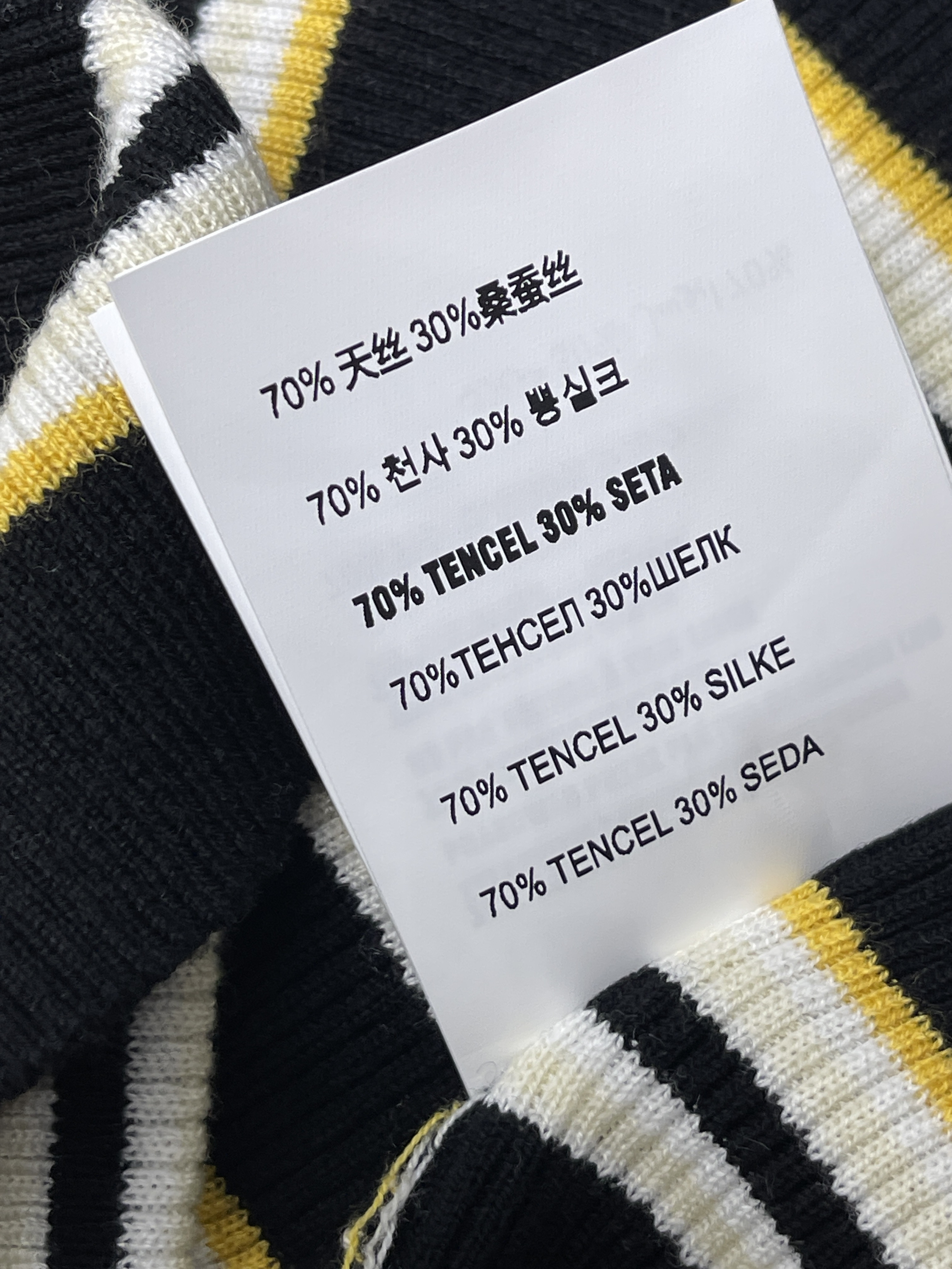 미우미우 카라 블록 스트라이프 니트 반팔 탑 상세 이미지 18