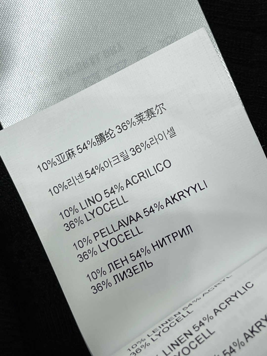 미우미우 레이스 트림 울 니트 베스트 상세 이미지 9