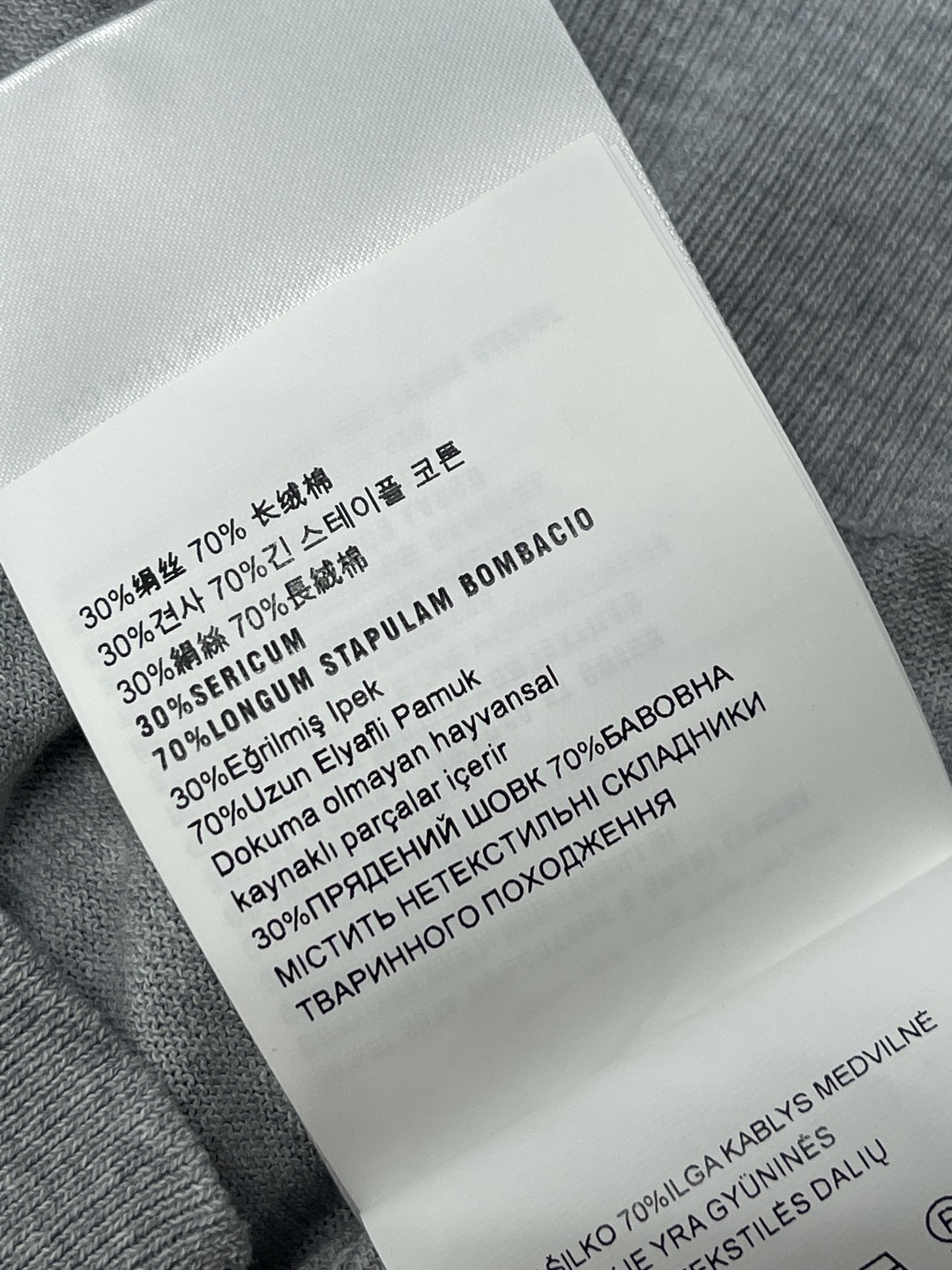미우미우 카라 아이스 실크 니트 반팔 셔츠 상세 이미지 9