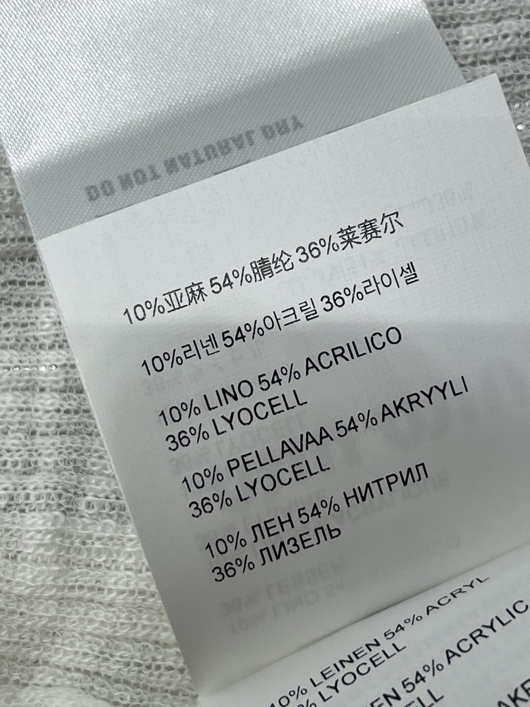 미우미우 캐미솔 가디건 세트 여성 가디건 상세 이미지 9