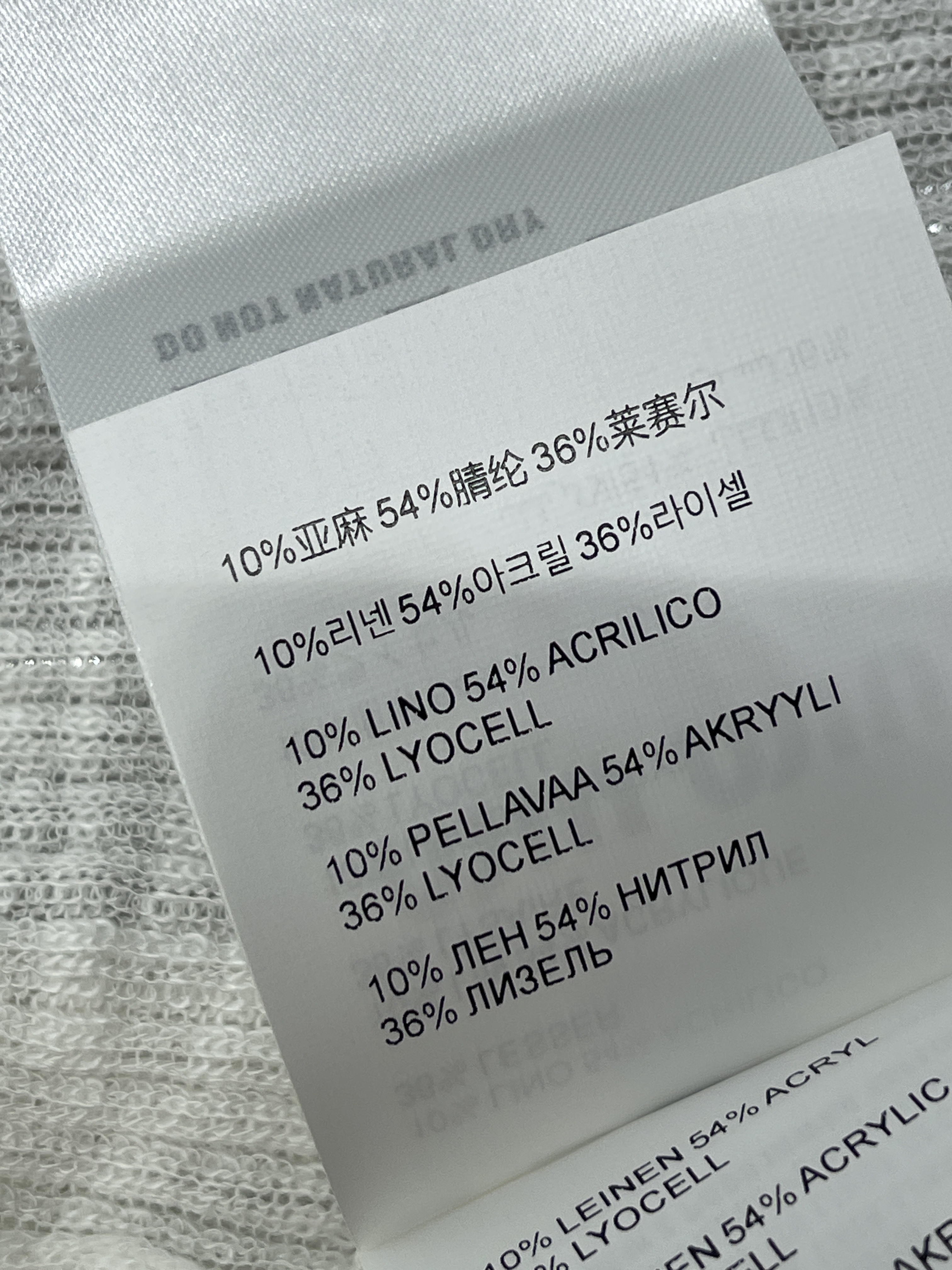 미우미우 캐미솔 가디건 세트 여성 가디건 상세 이미지 18