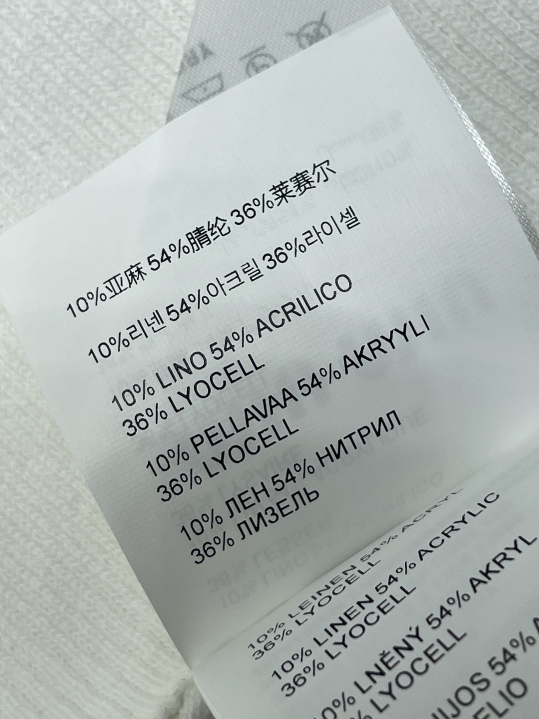 미우미우 카라 컬러블록 니트 조끼 반팔 상세 이미지 9