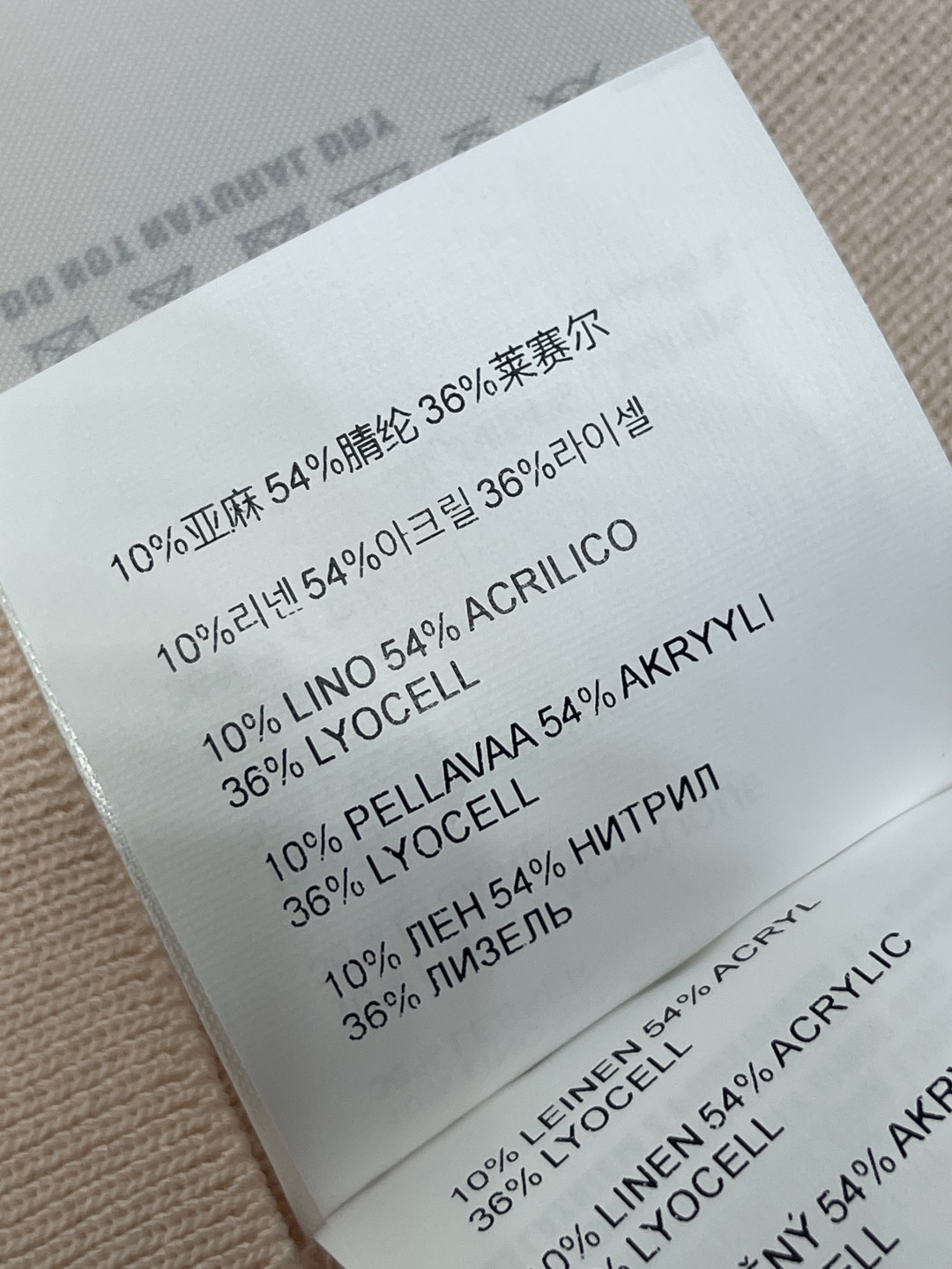 미우미우 라운드넥 니트 베스트 세트 여성의류 세트 상세 이미지 9