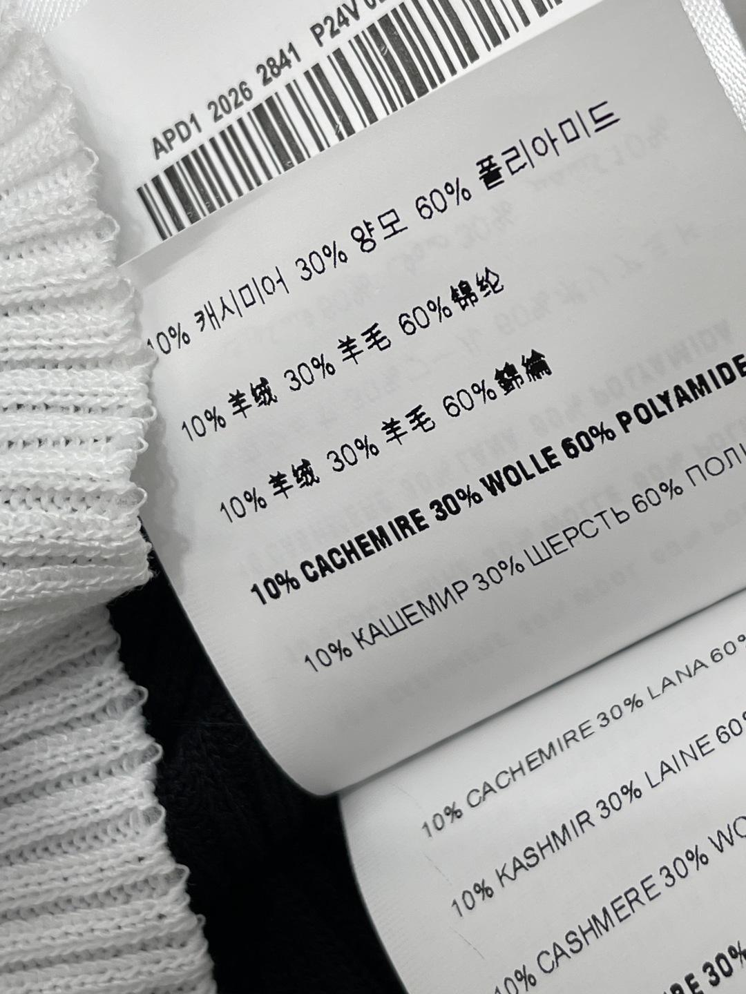 미우미우 스트라이프 코튼 울 캐미솔 티셔츠 상세 이미지 9