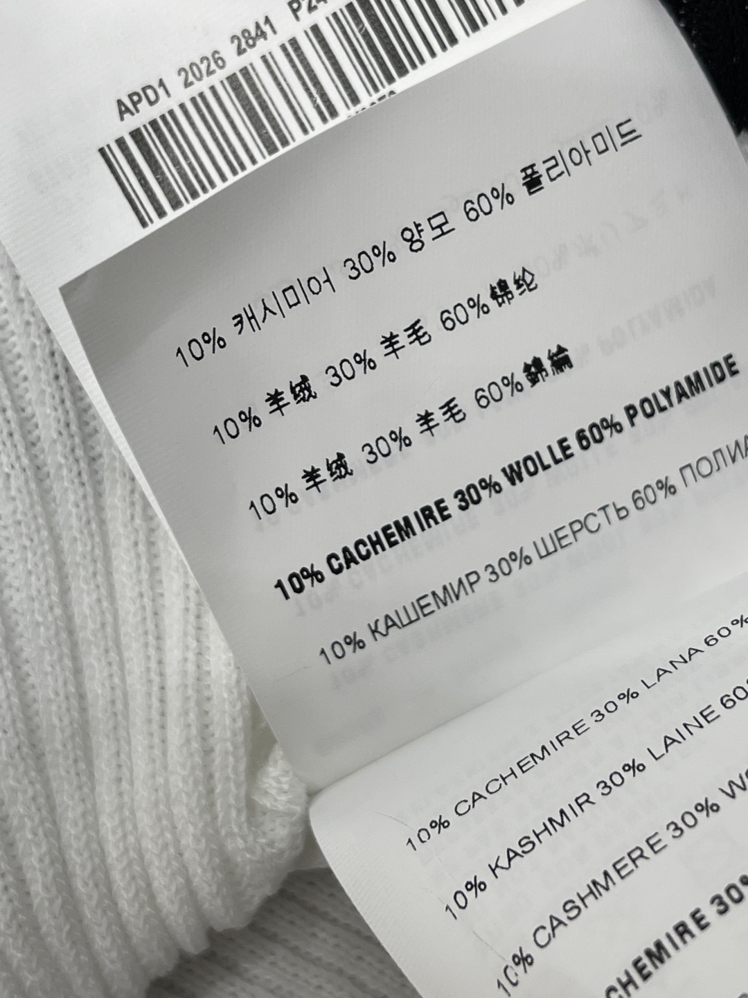 미우미우 스트라이프 탱크톱 여성 반팔 상세 이미지 9