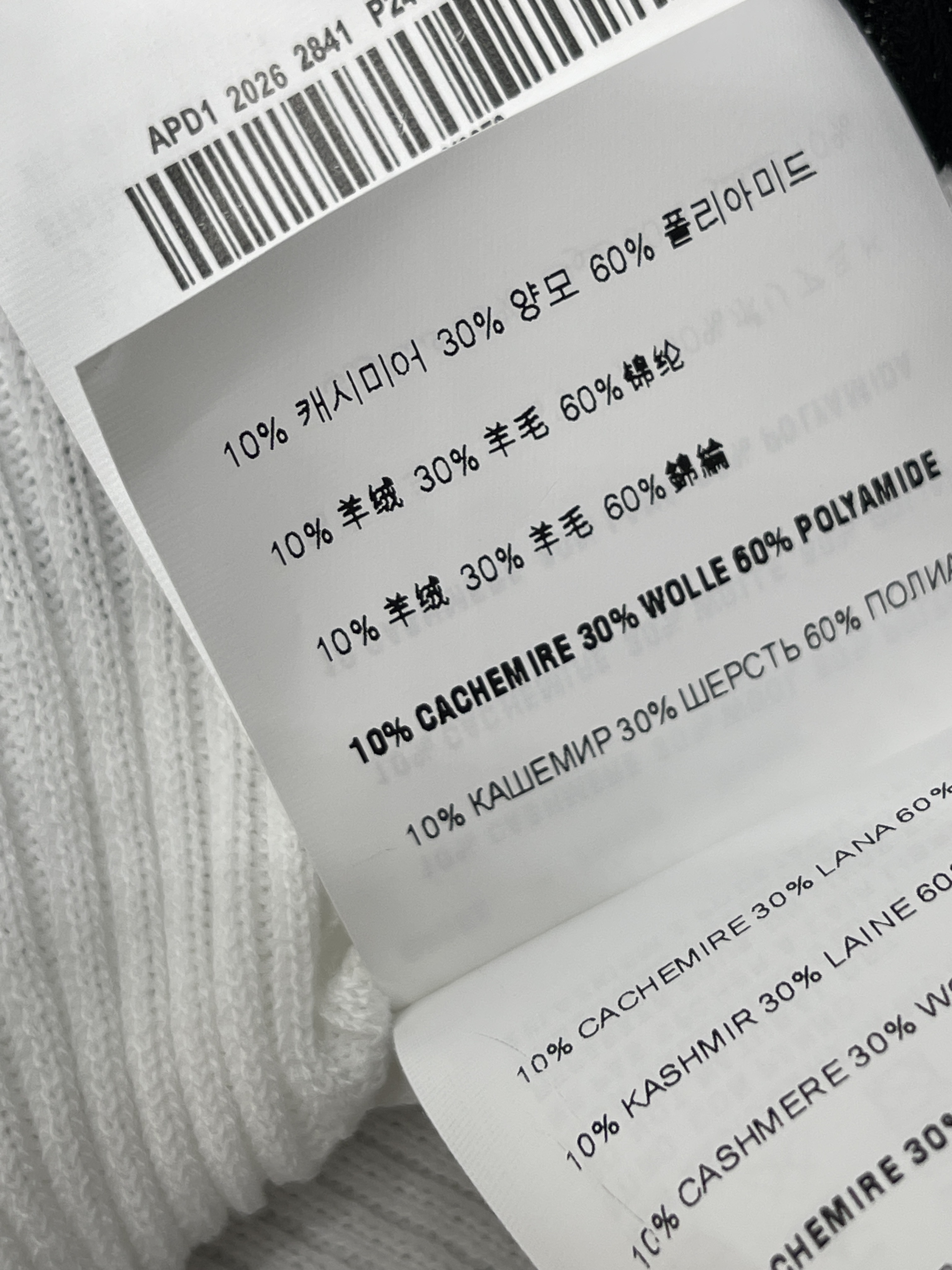 미우미우 스트라이프 탱크톱 여성 반팔 상세 이미지 18