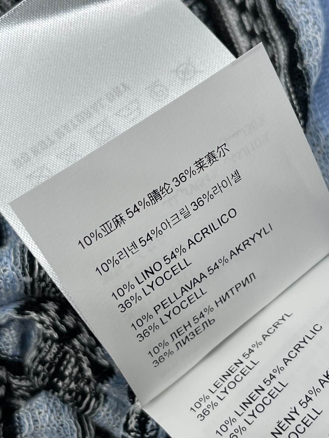 미우미우 컬러 블록 스트라이프 크루넥 반팔 니트 탑 상세 이미지 9