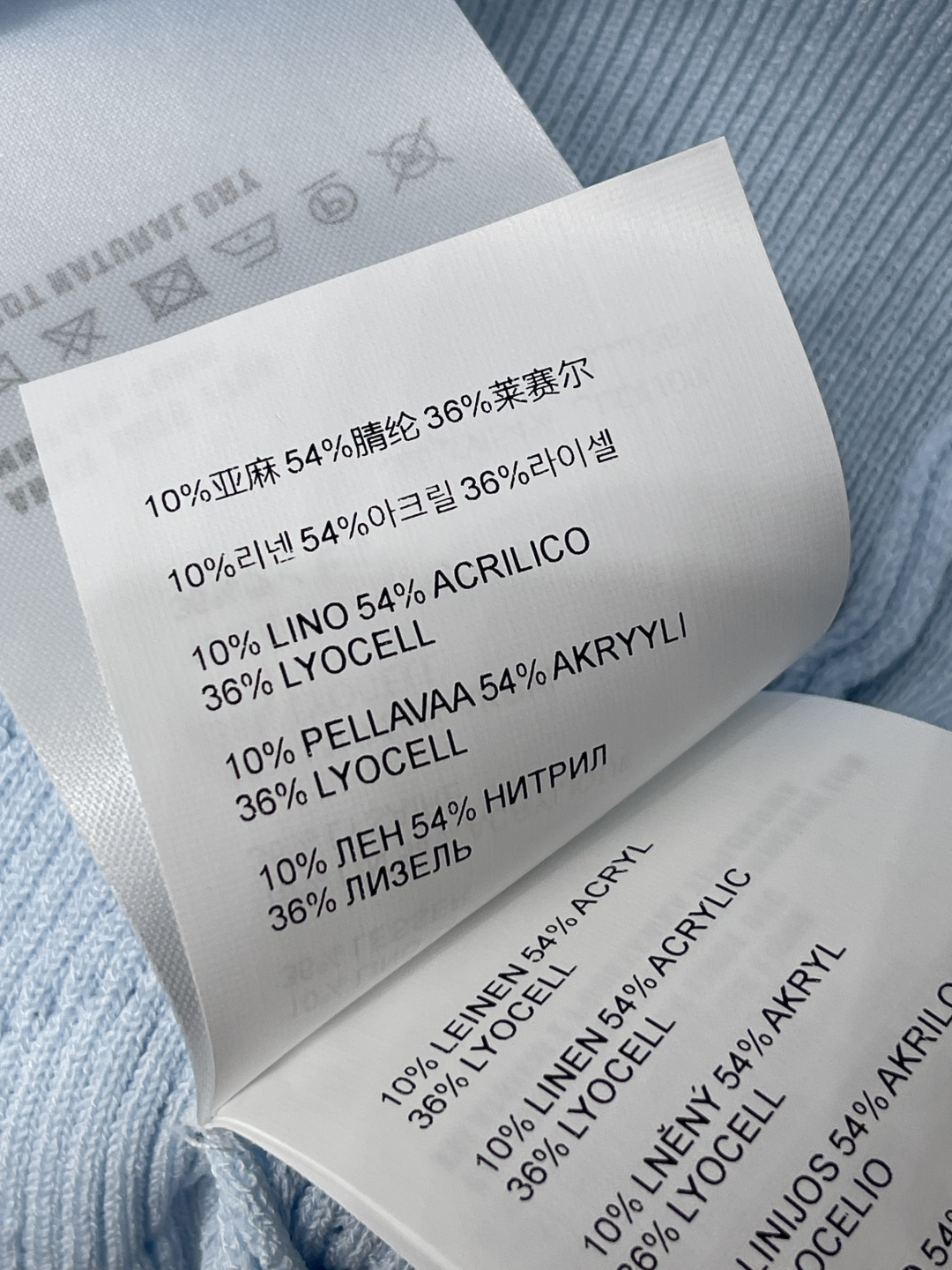 미우미우 피터팬카라 레이스 트림 니트 반팔 가디건 상세 이미지 9