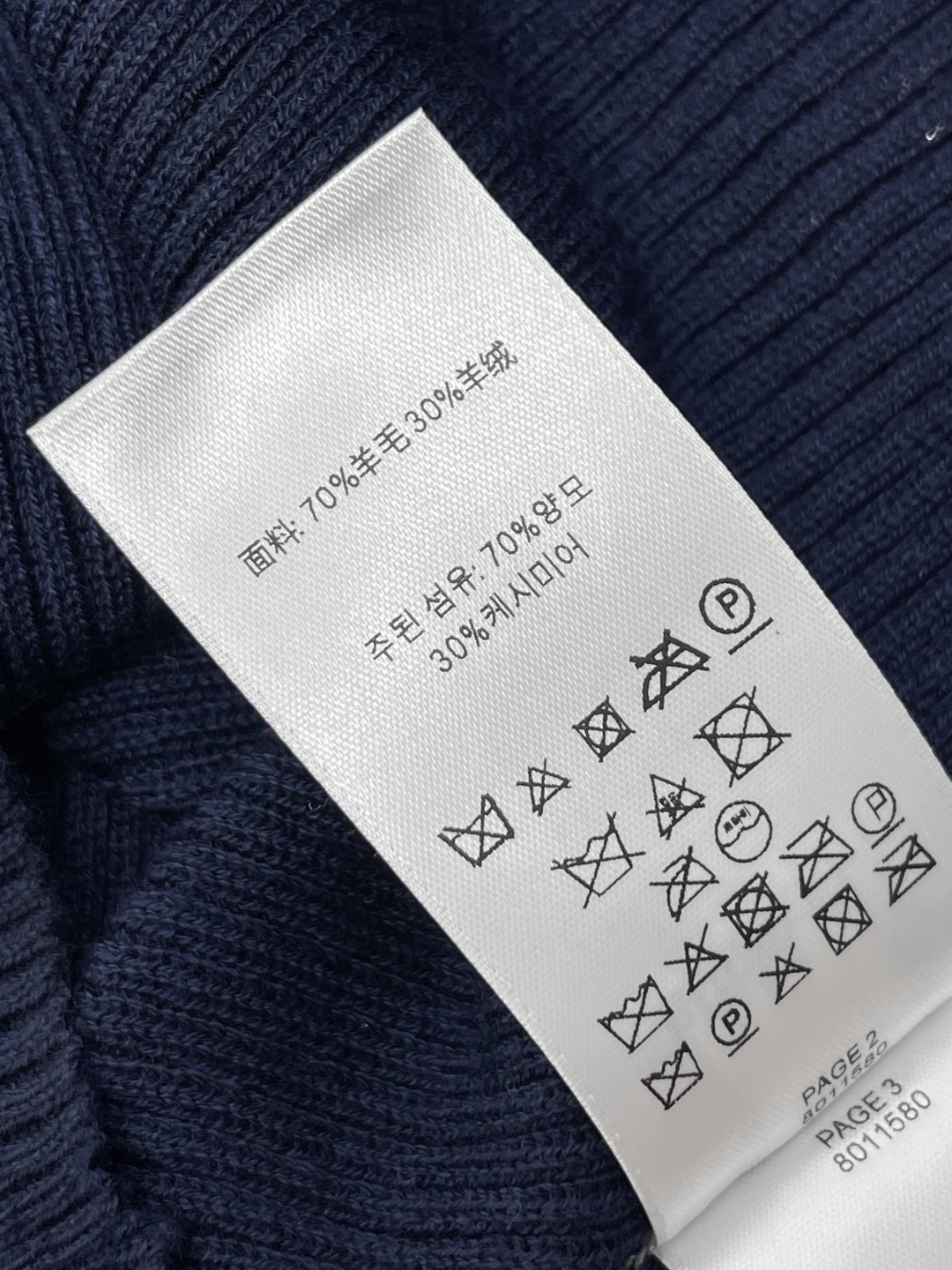 버버리 여성 니트 85071 Burberry Women Knit 상세 이미지 9