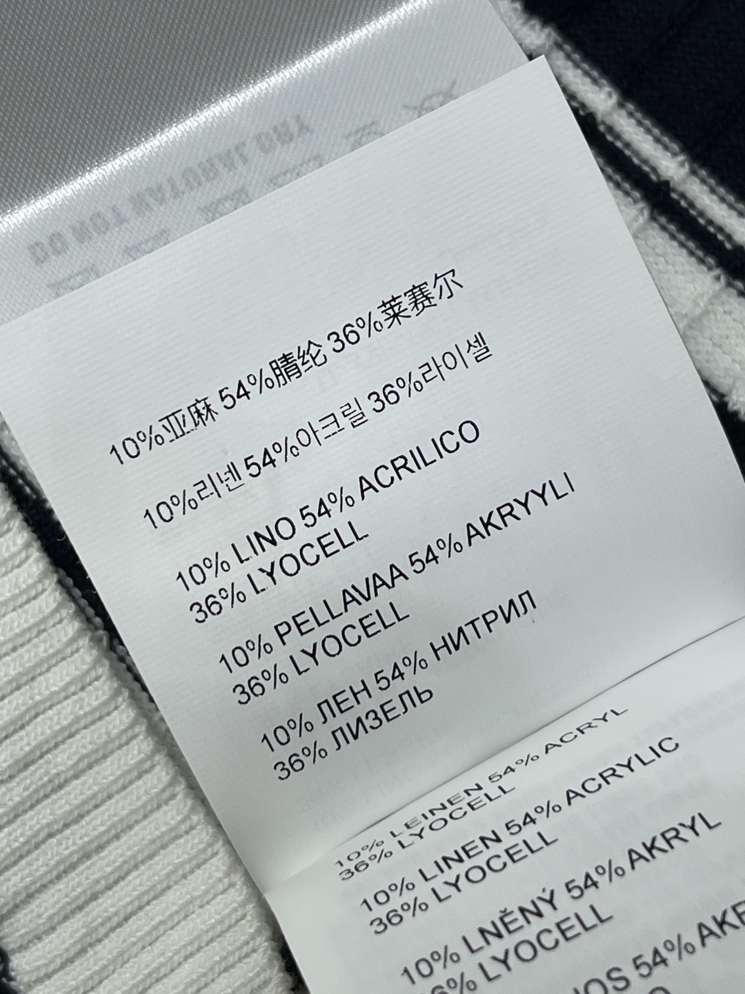 미우미우 피터팬 카라 스트라이프 니트 반팔 탑 상세 이미지 9