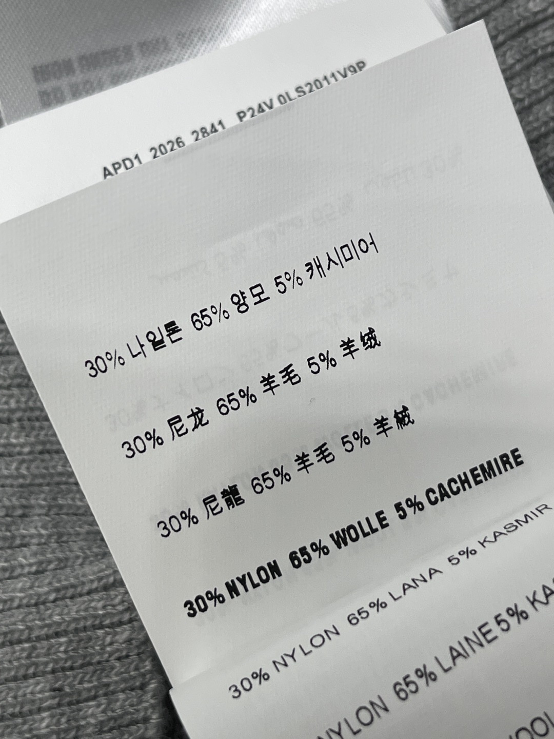 미우미우 폴로 니트 반팔 탑 상세 이미지 9