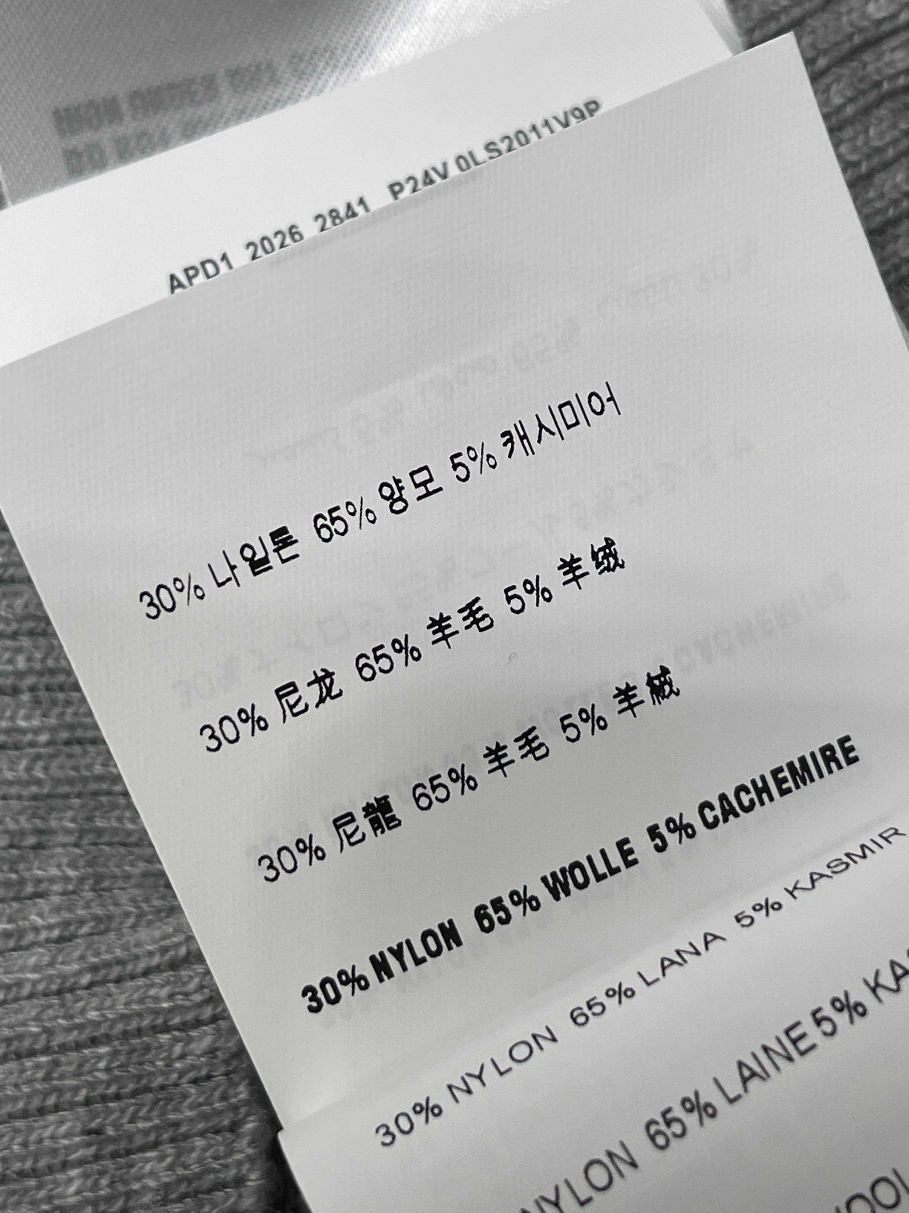 미우미우 폴로 니트 반팔 탑 상세 이미지 18